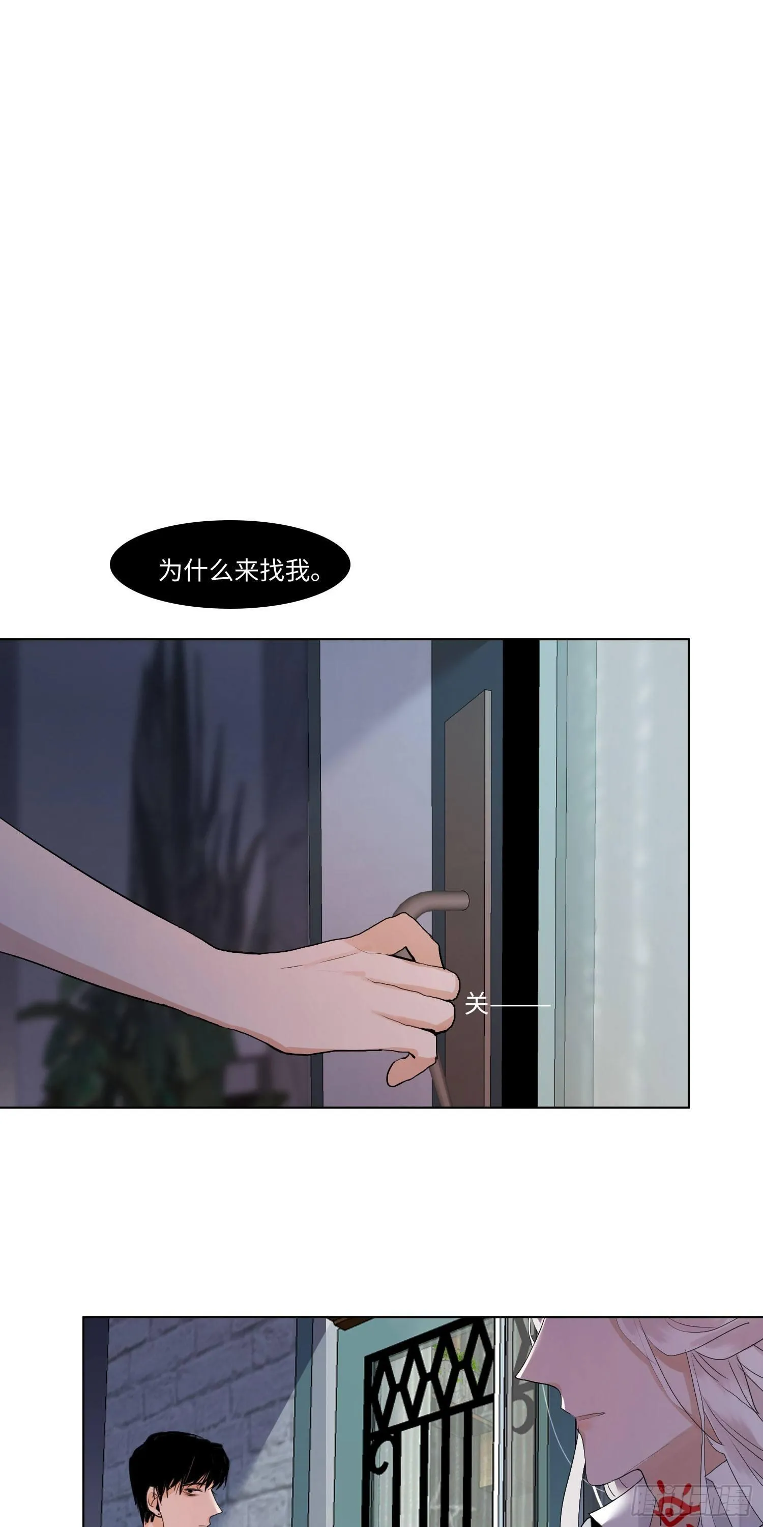 正篇（六十一） 第2页