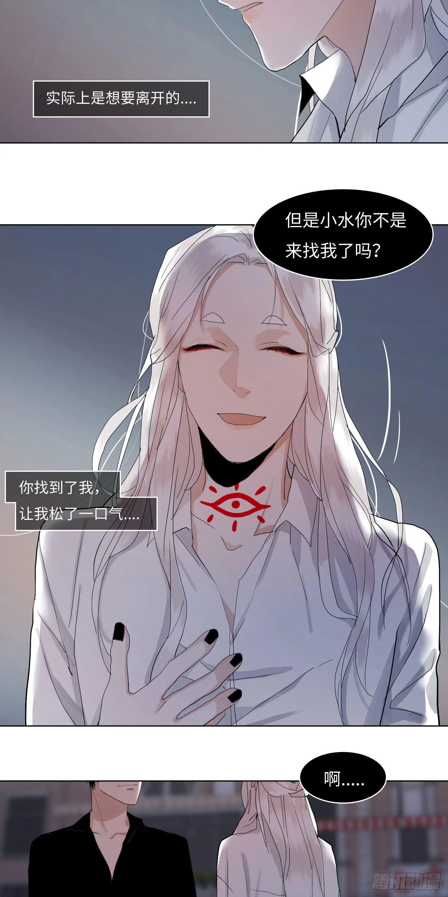正篇（六十一） 第7页