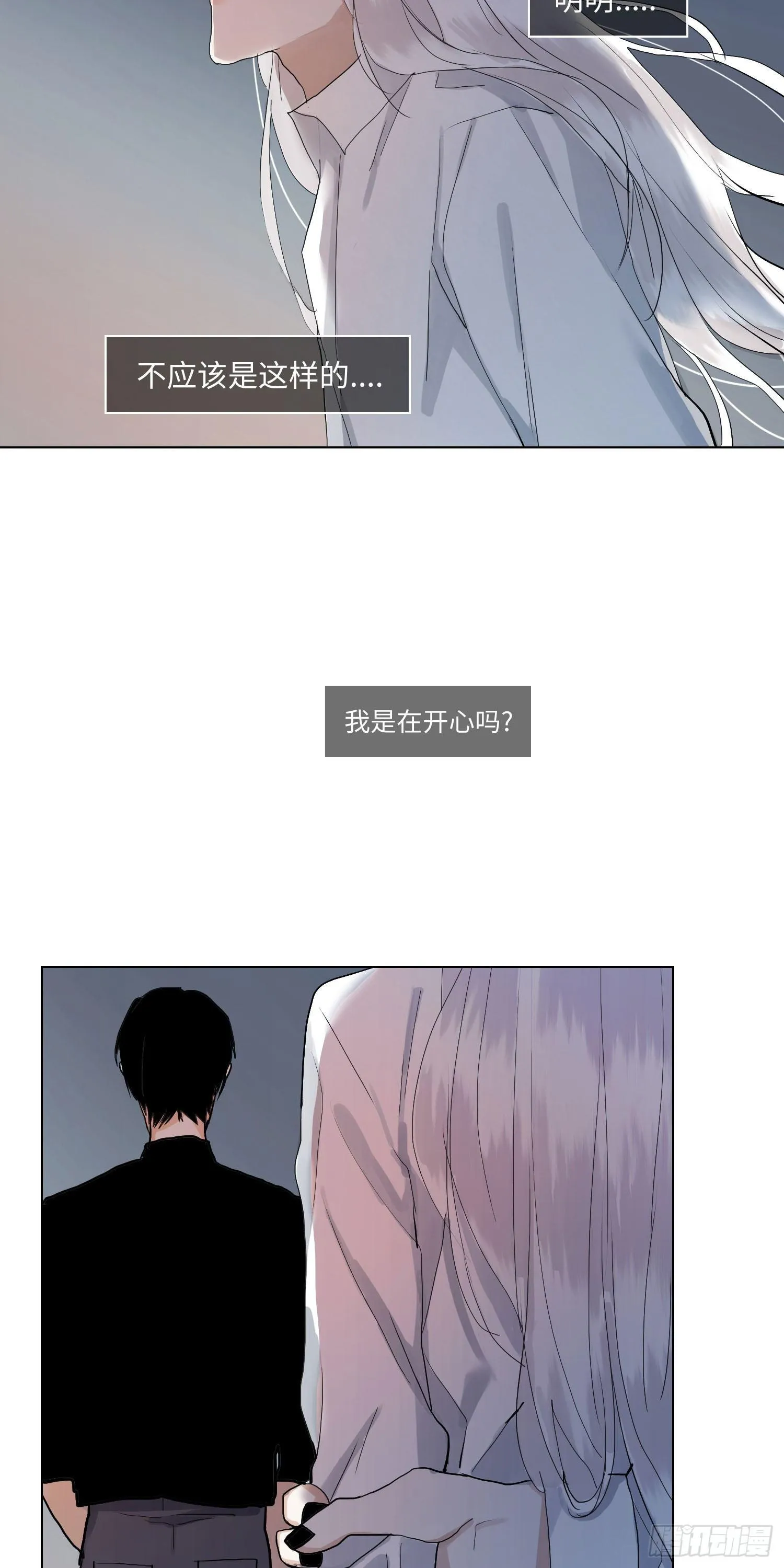 正篇（六十一） 第9页
