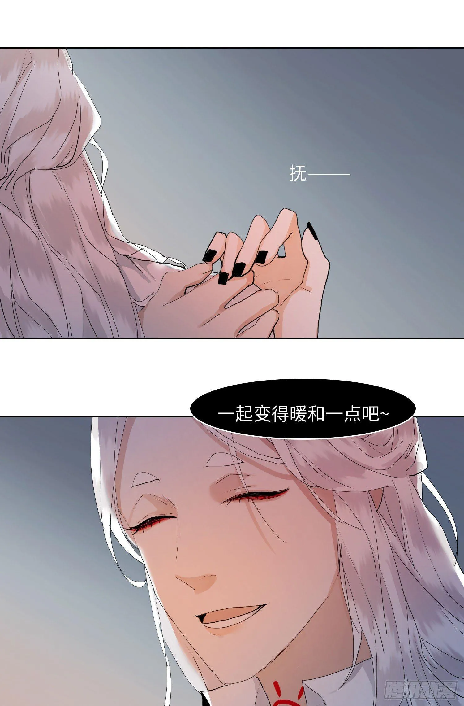 正篇（六十一） 第22页