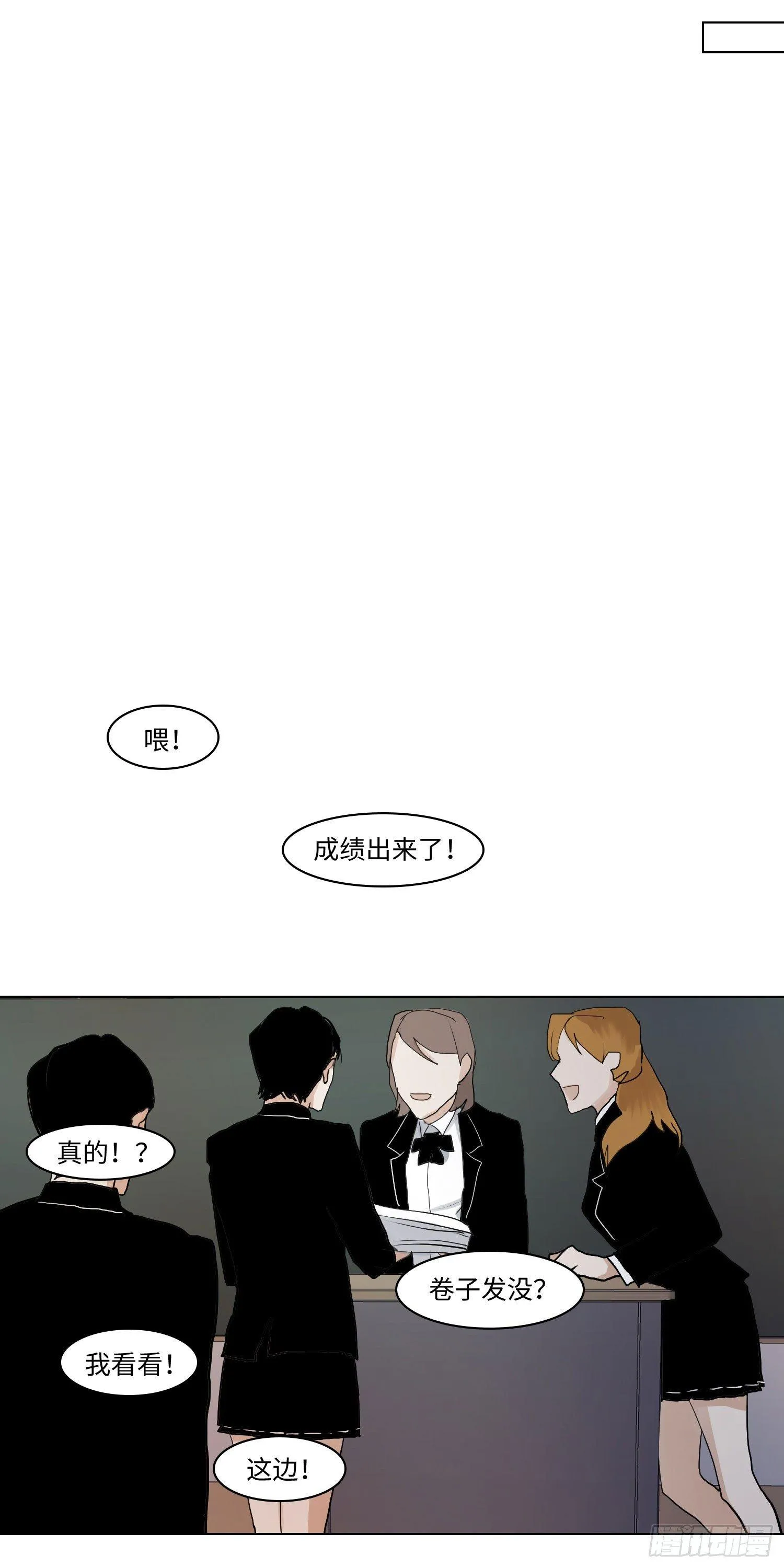 正篇（六十二） 第6页