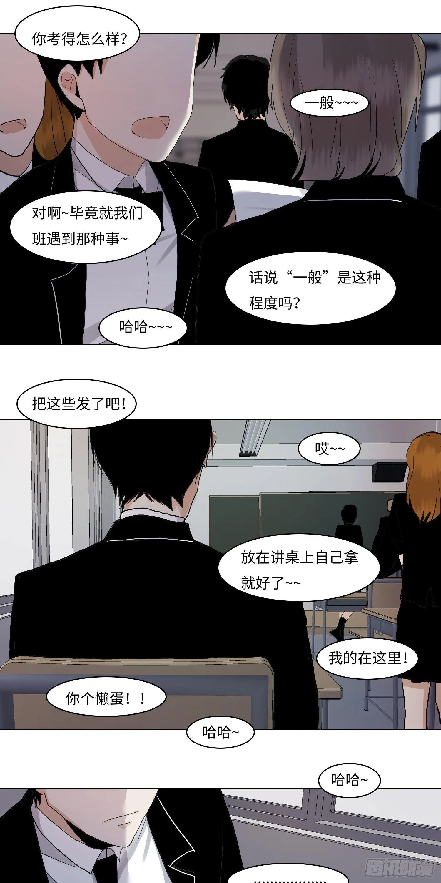 正篇（六十二） 第7页