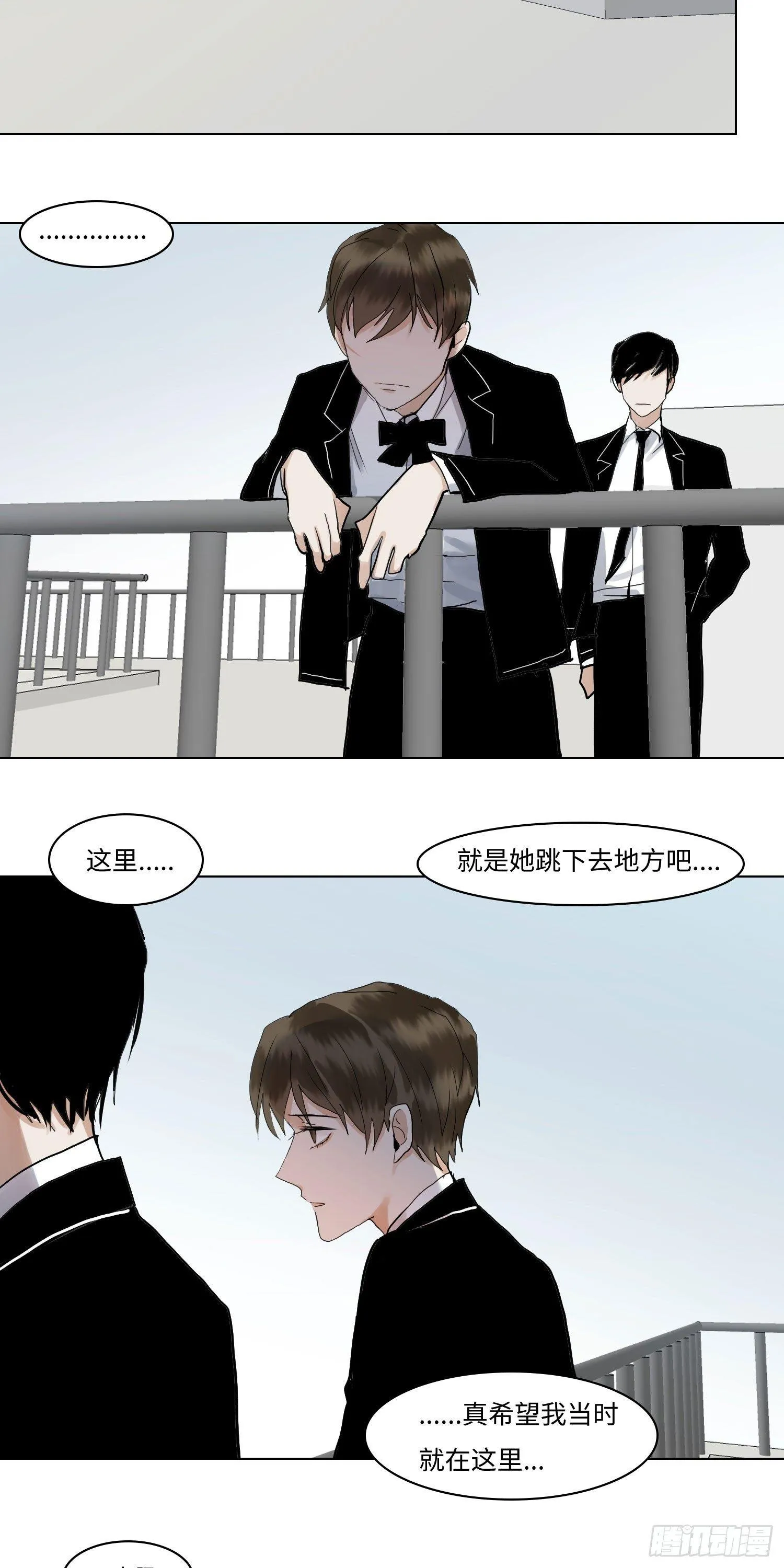 正篇（六十二） 第13页