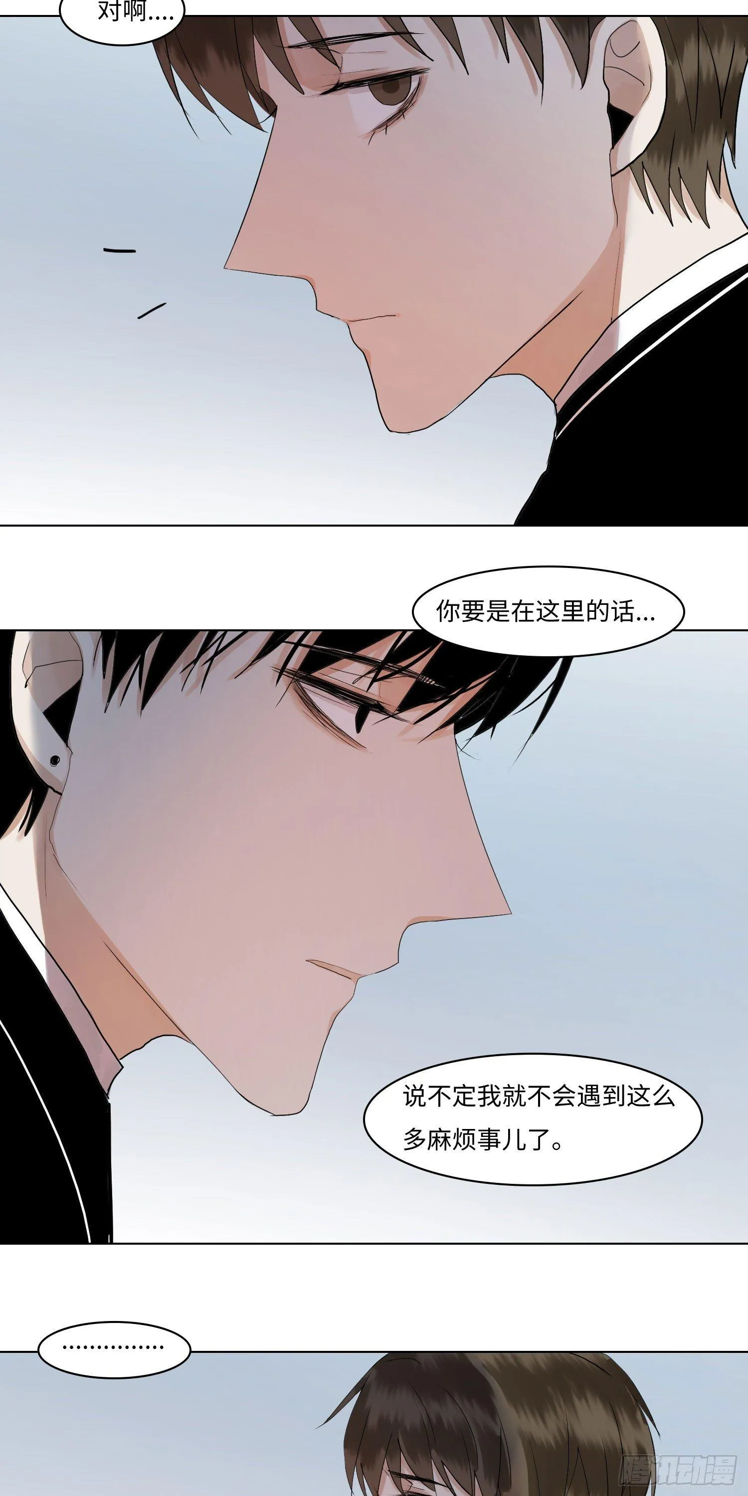 正篇（六十二） 第14页