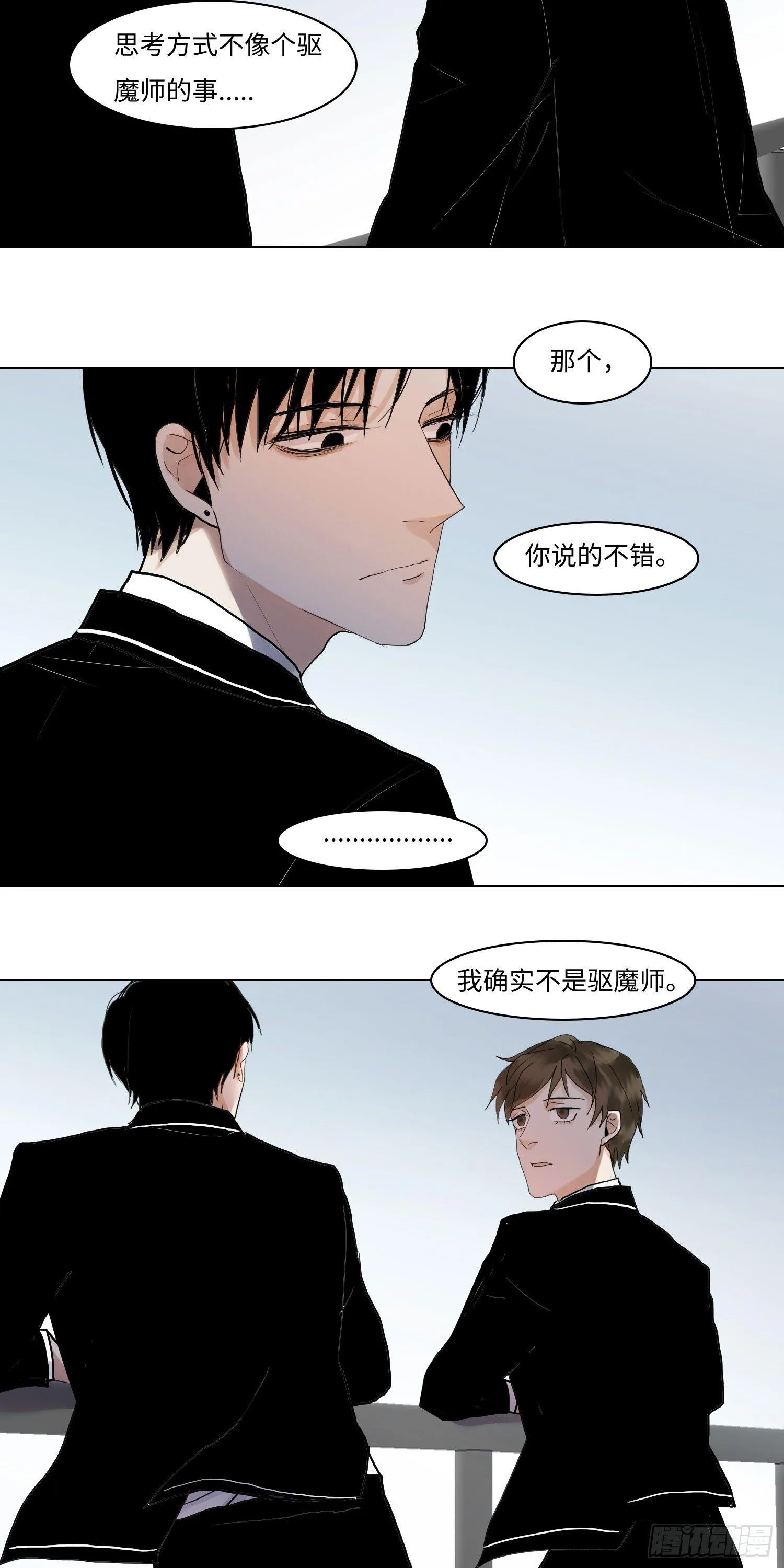 正篇（六十二） 第17页