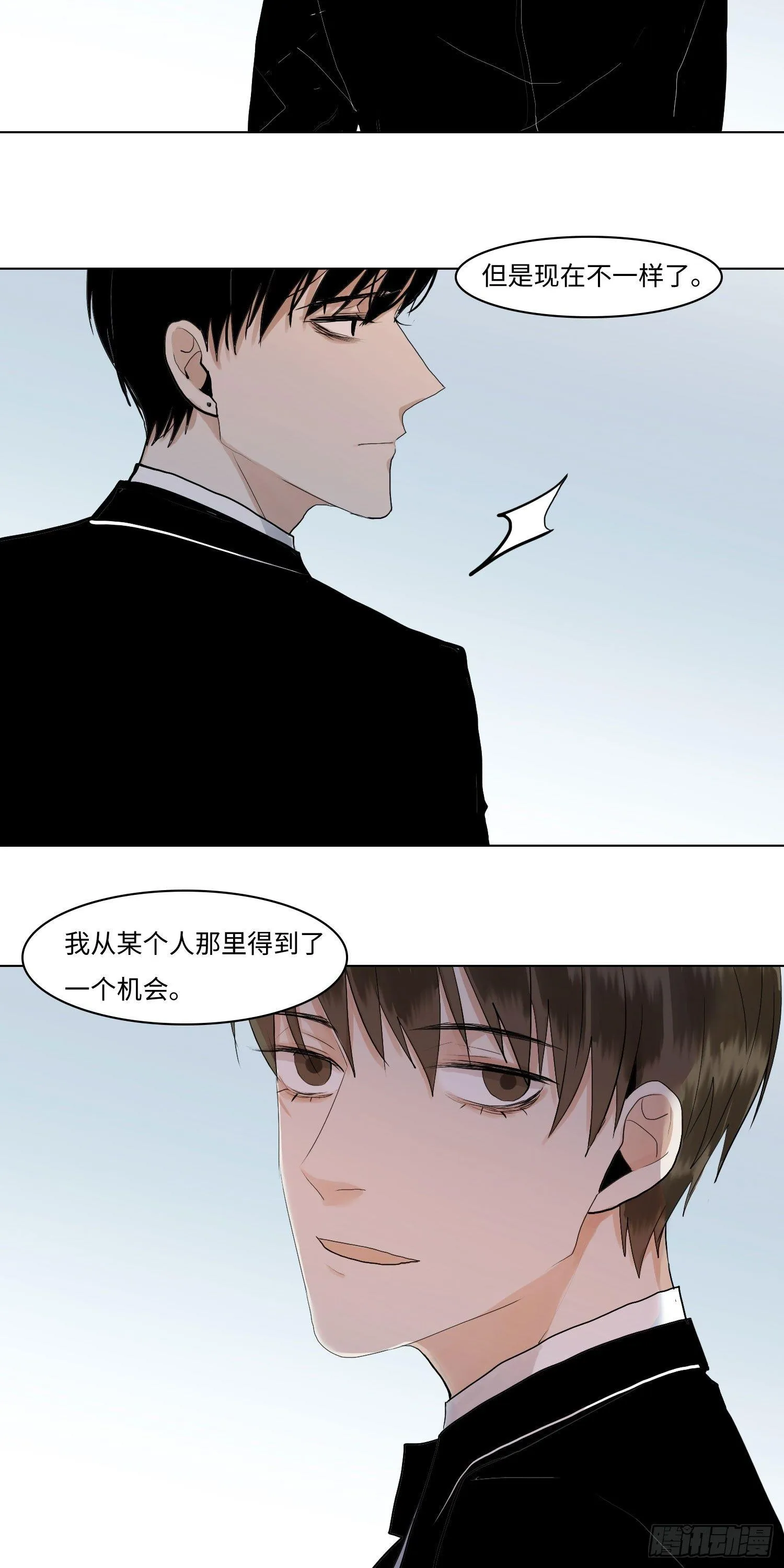 正篇（六十二） 第19页