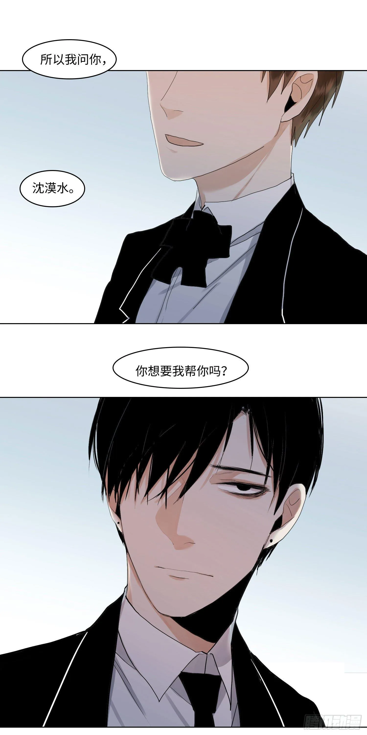 正篇（六十二） 第21页