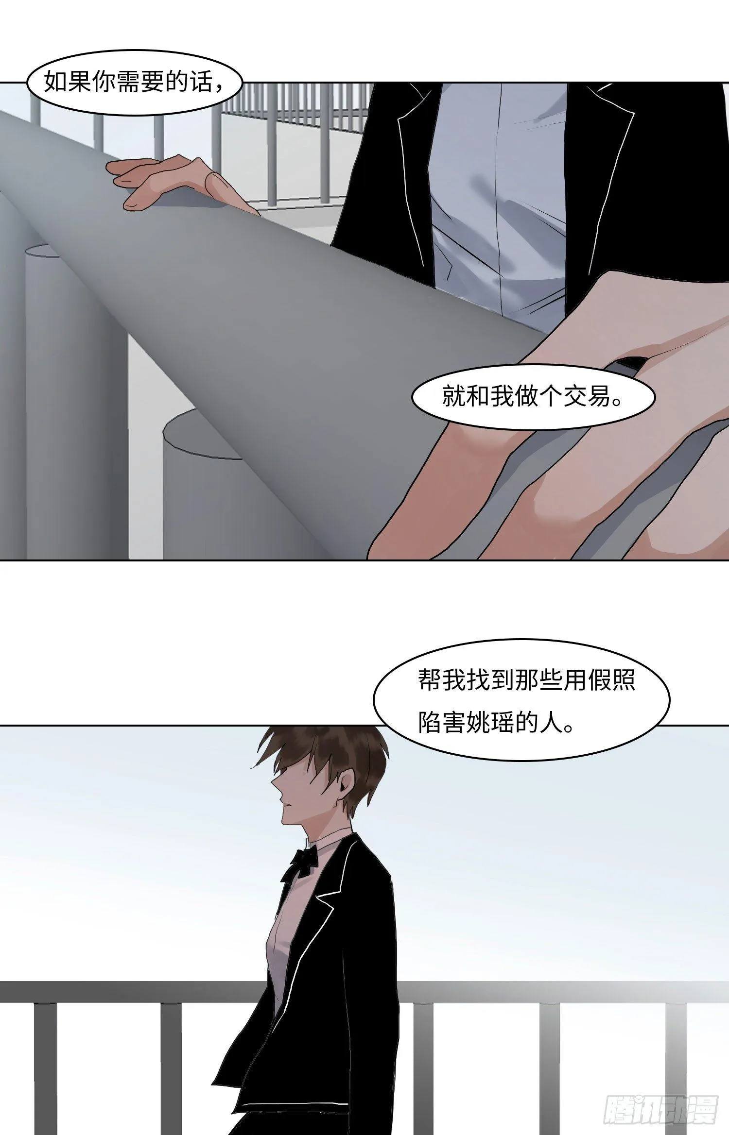 正篇（六十二） 第22页