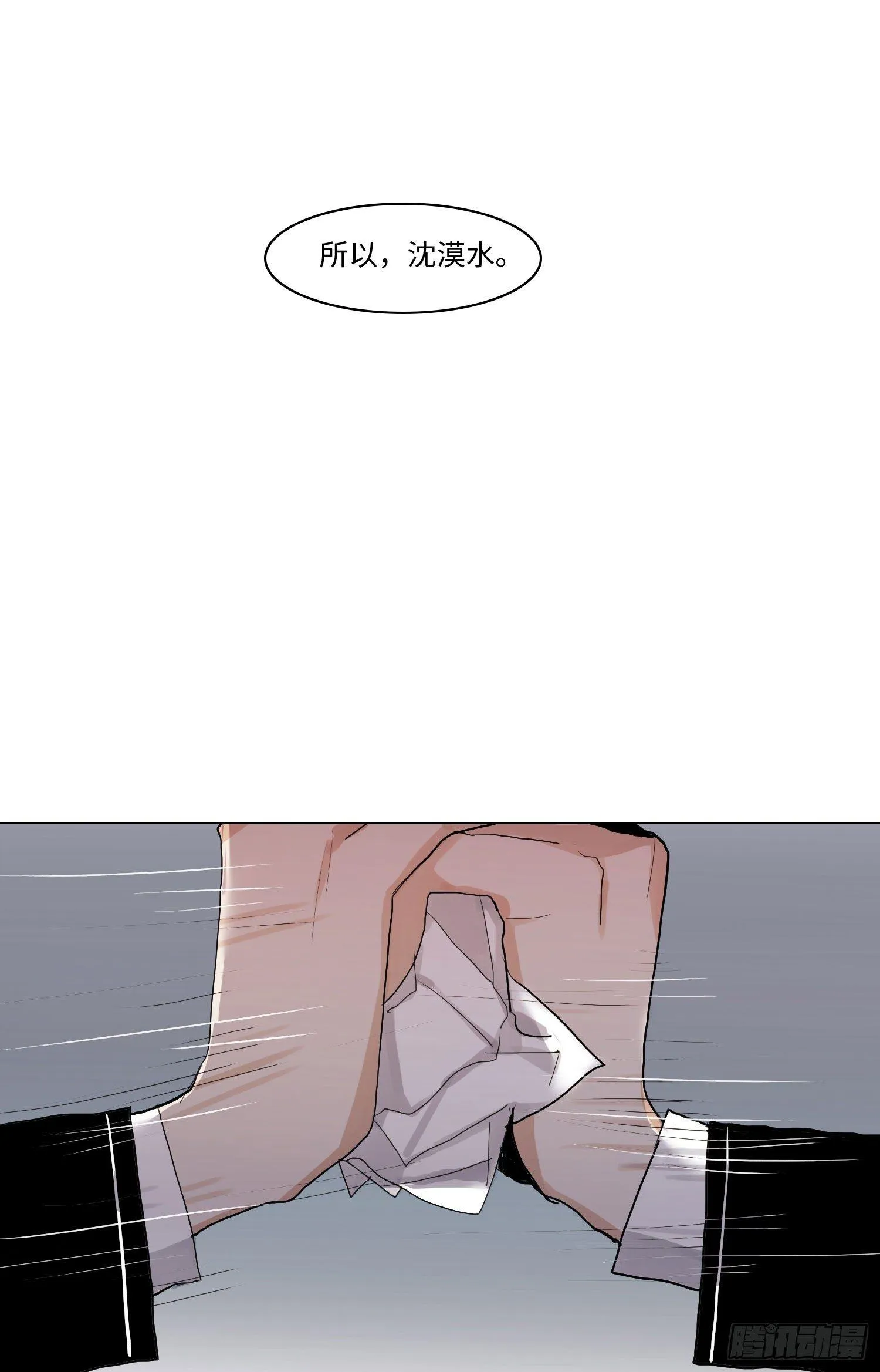 正篇（六十二） 第25页