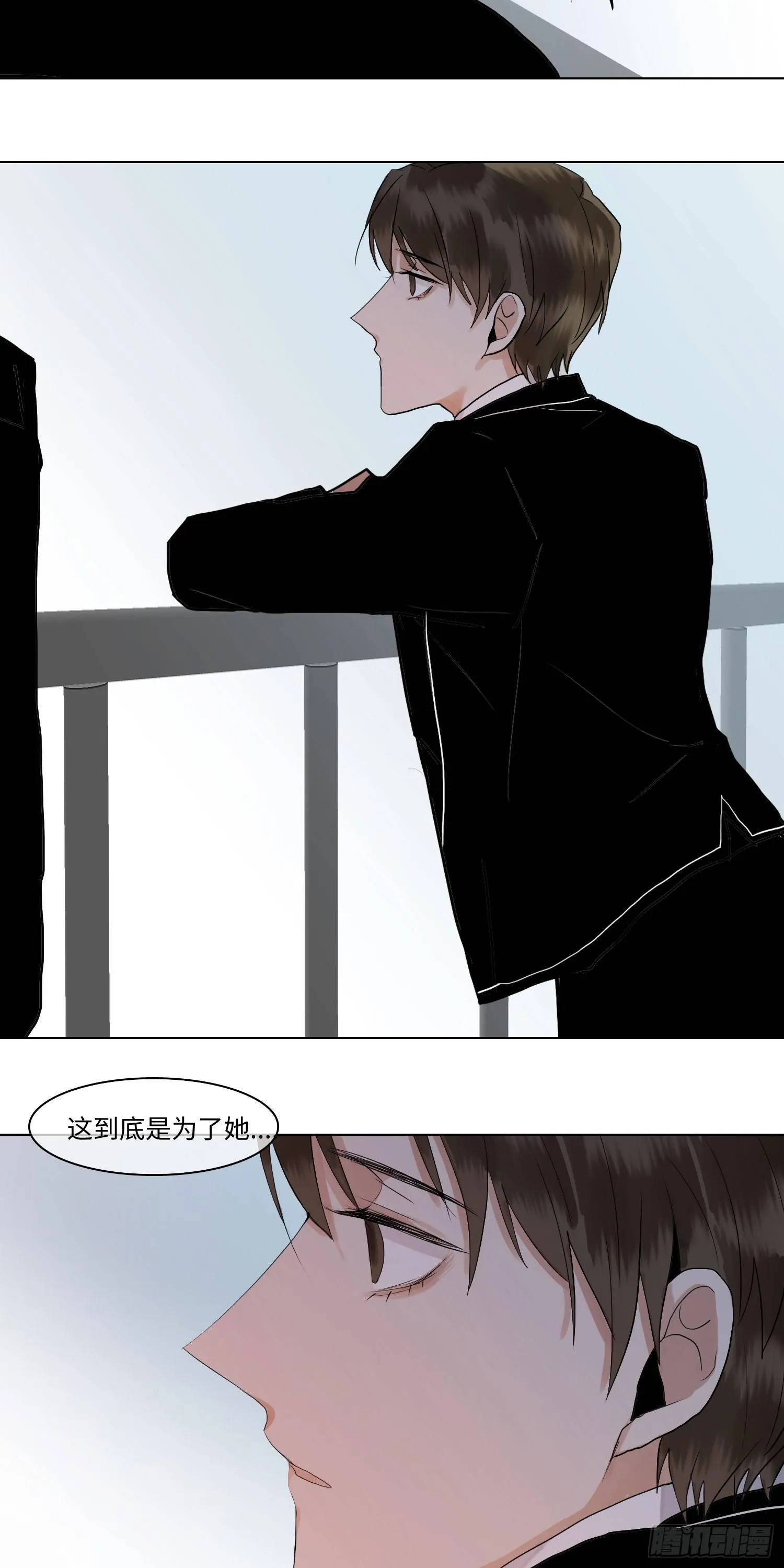 正篇（六十三） 第9页