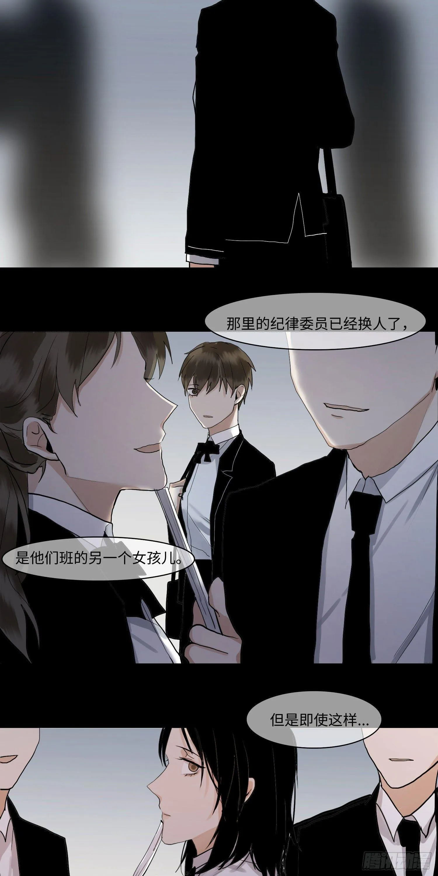 正篇（六十三） 第13页