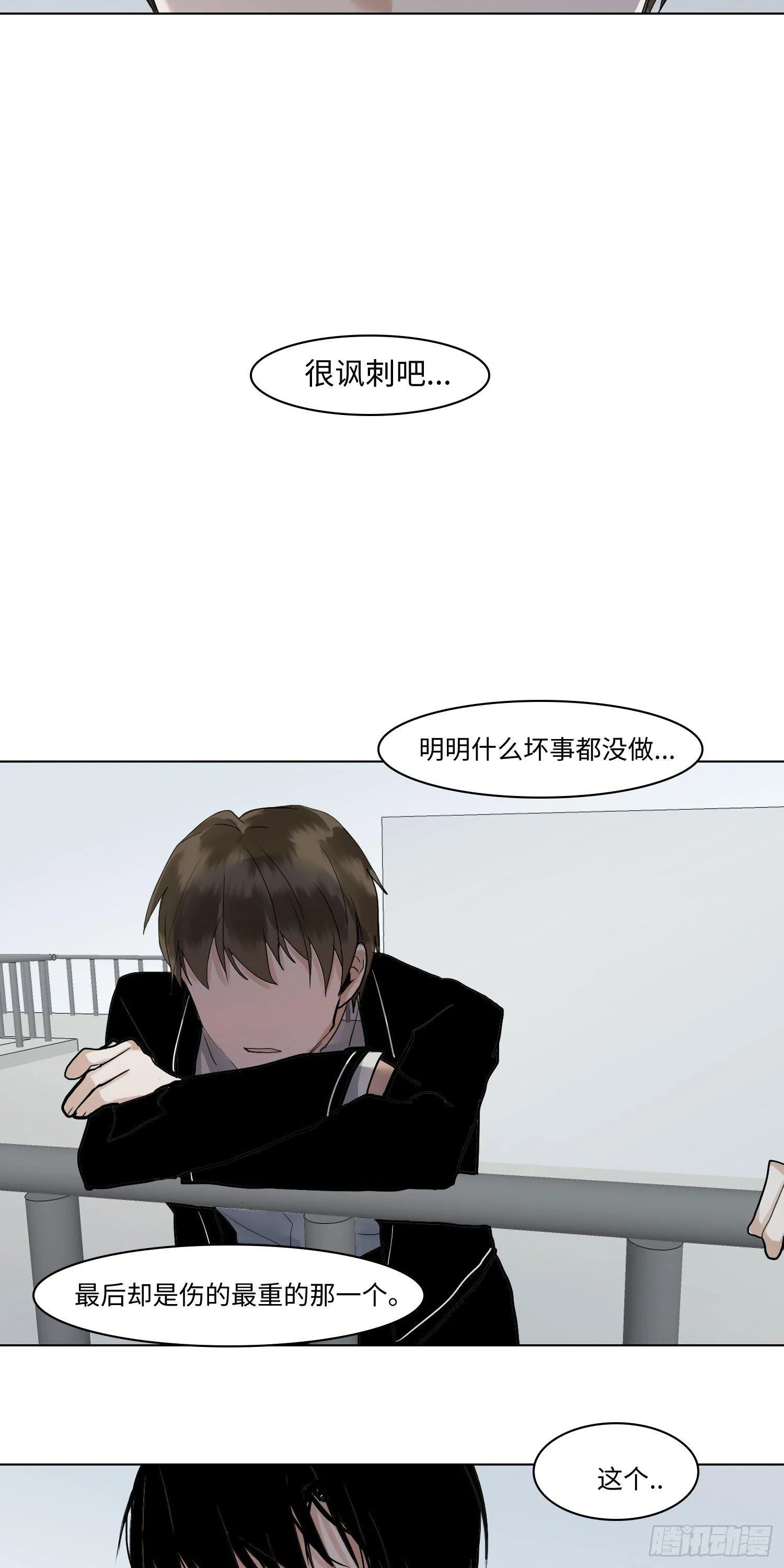 正篇（六十三） 第15页