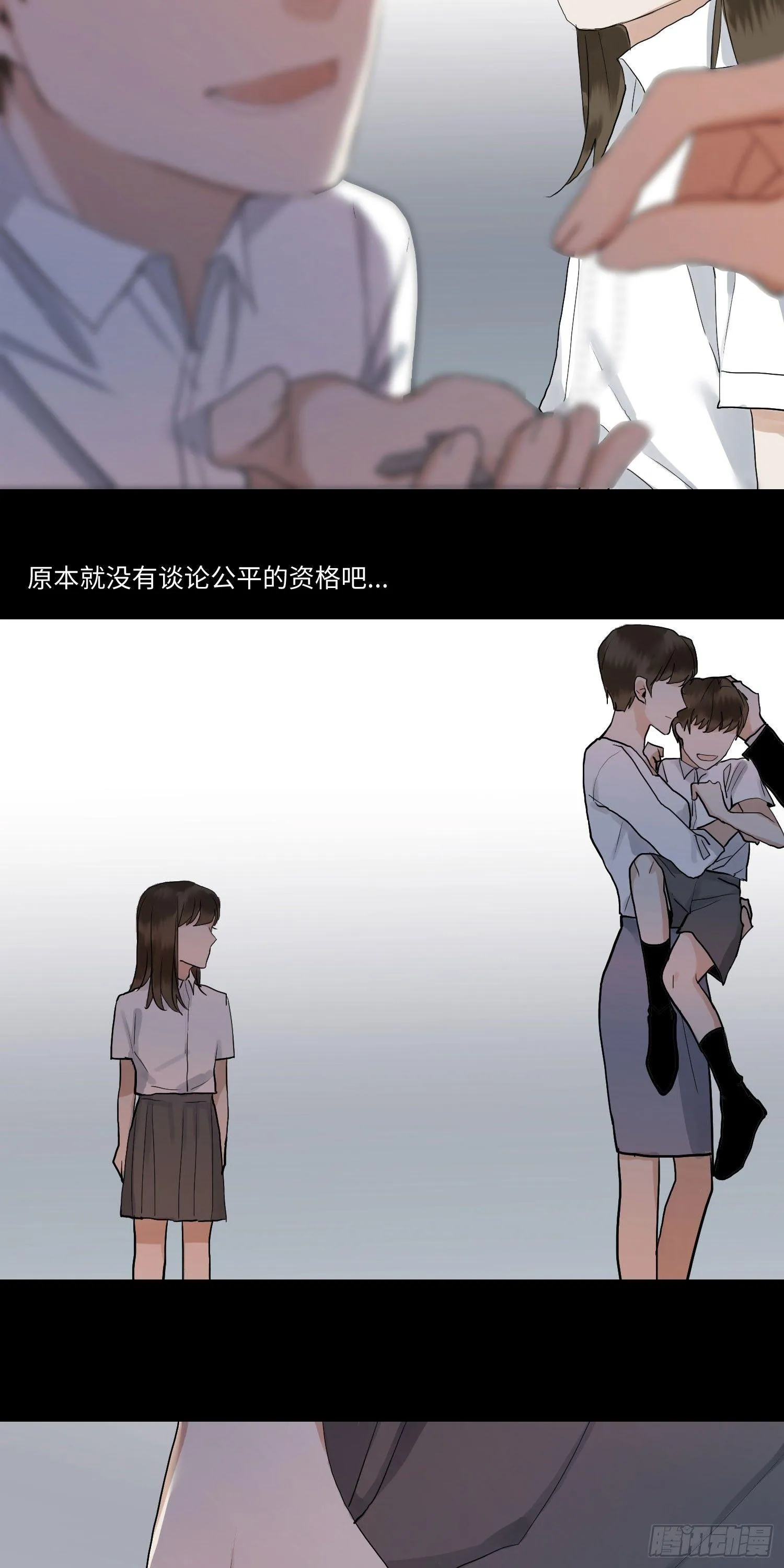 正篇（六十三） 第17页