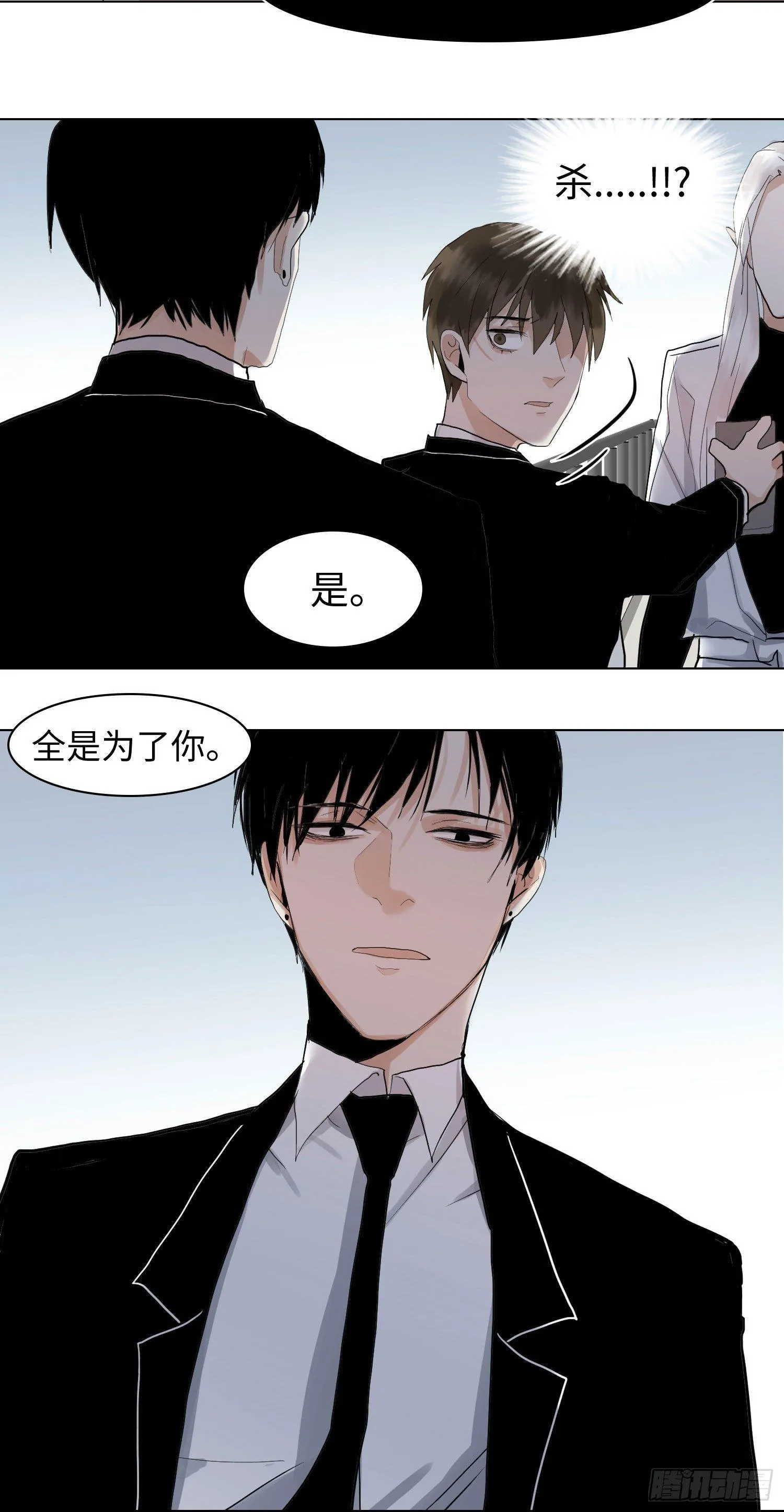 正篇（六十四） 第21页