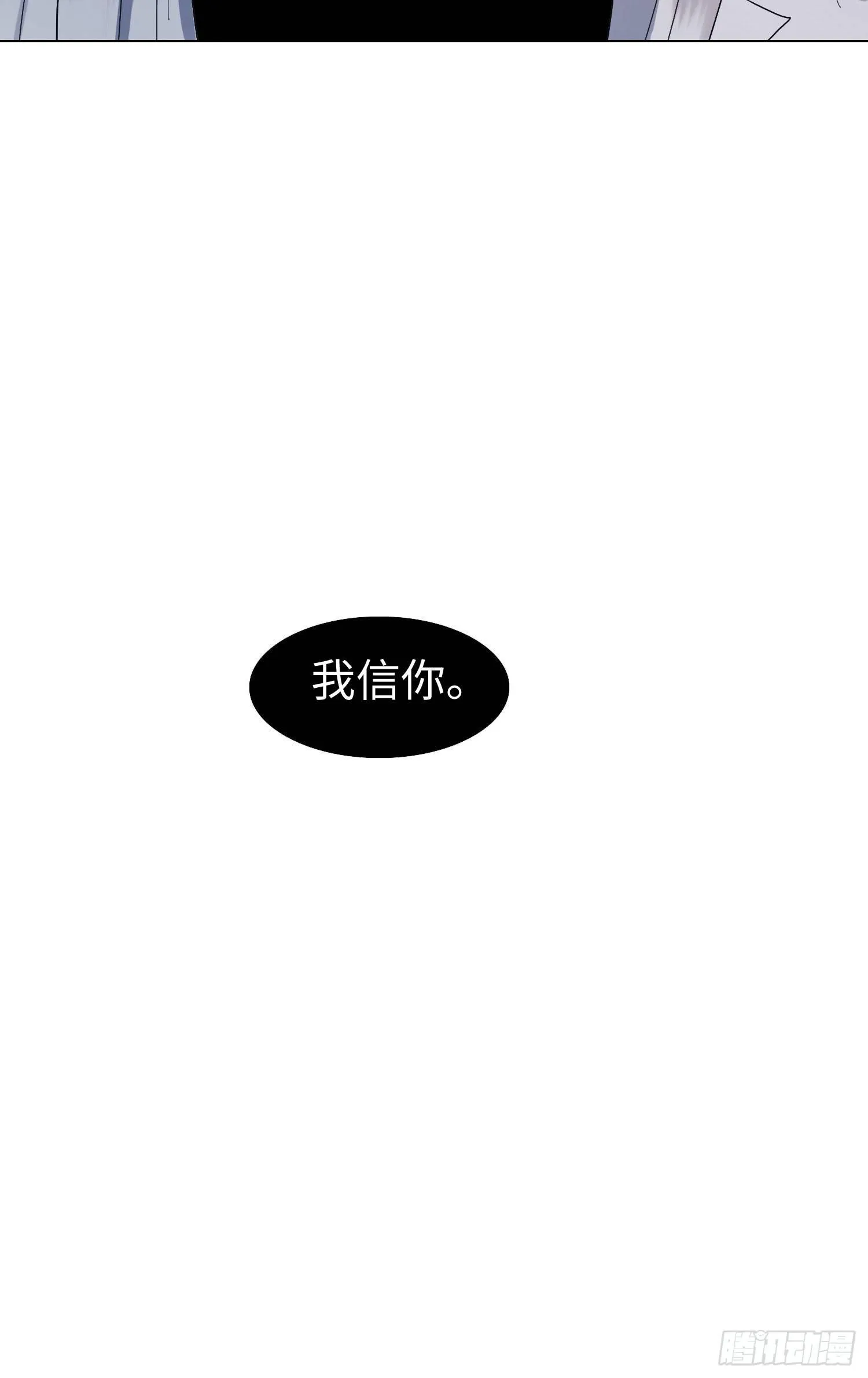正篇（六十四） 第24页