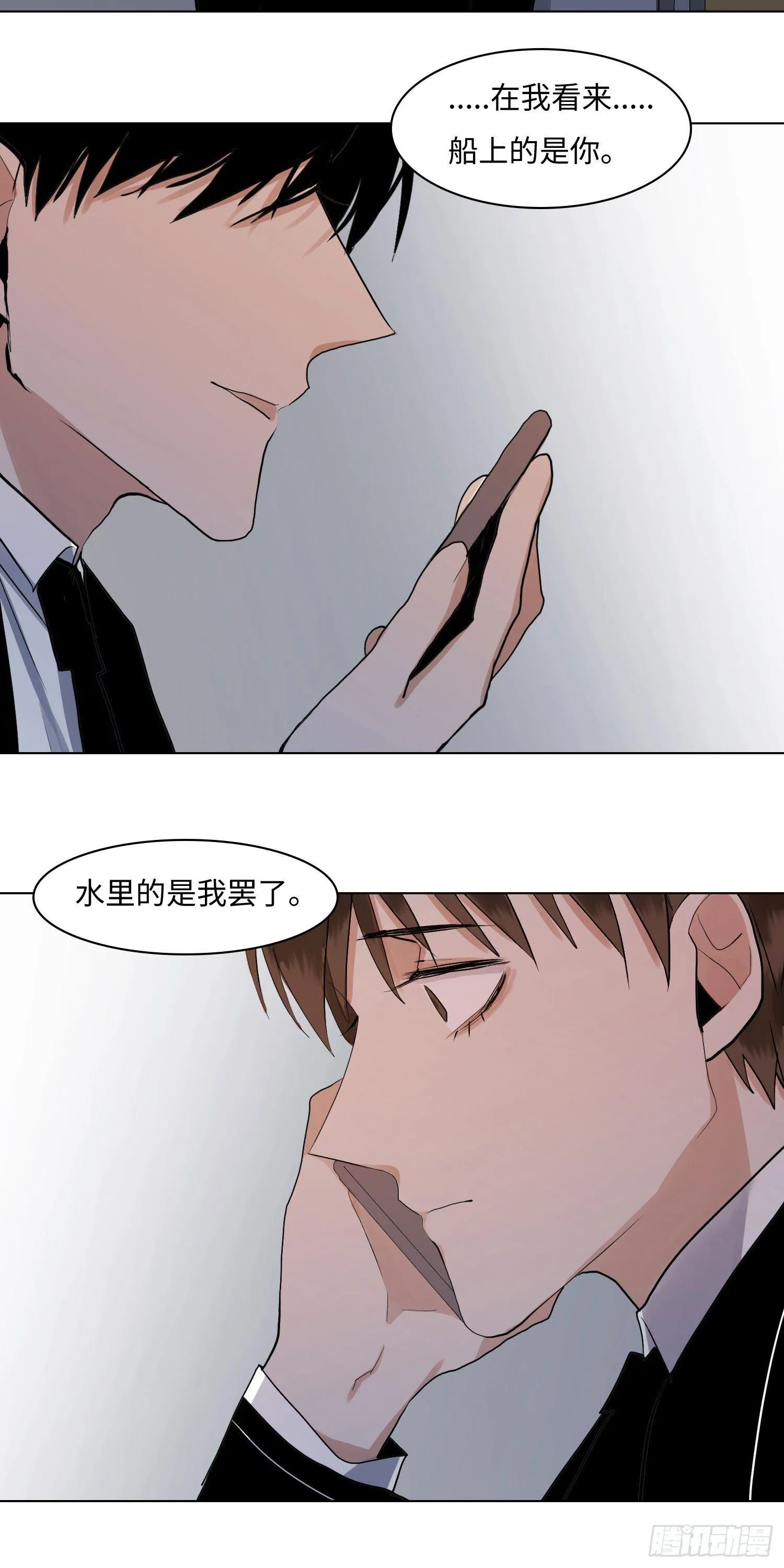 正篇（六十五） 第7页