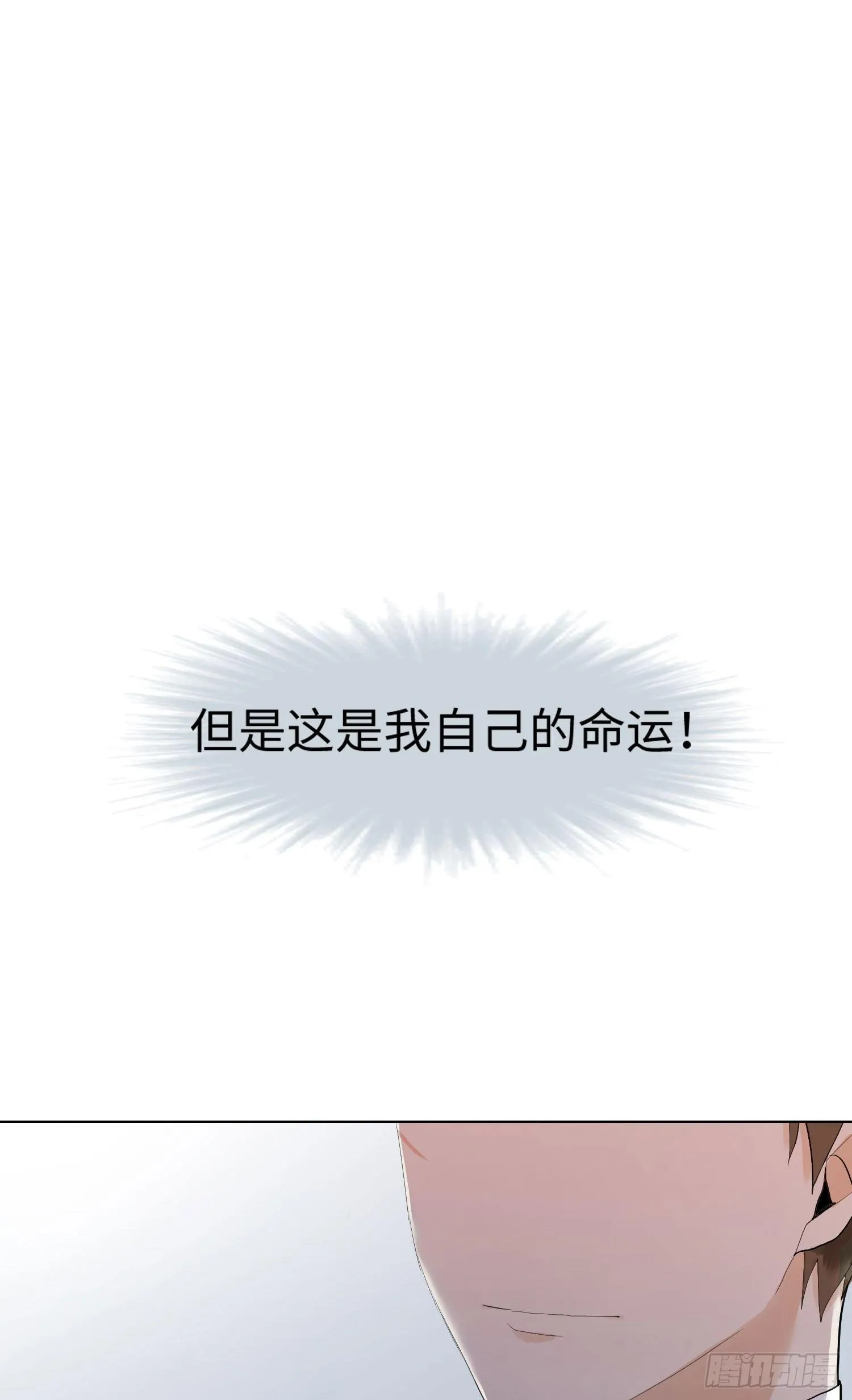 正篇（六十五） 第22页