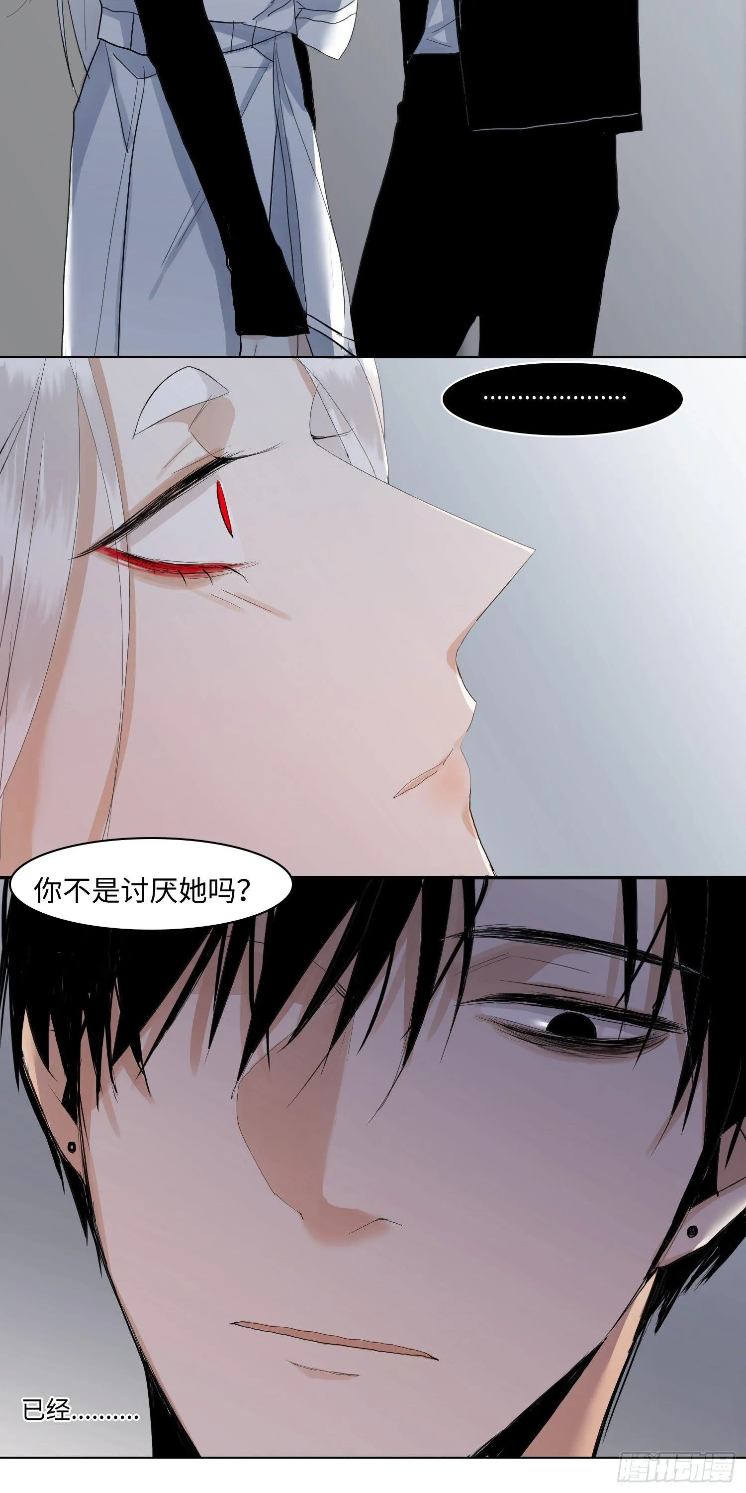 正篇（六十六） 第9页
