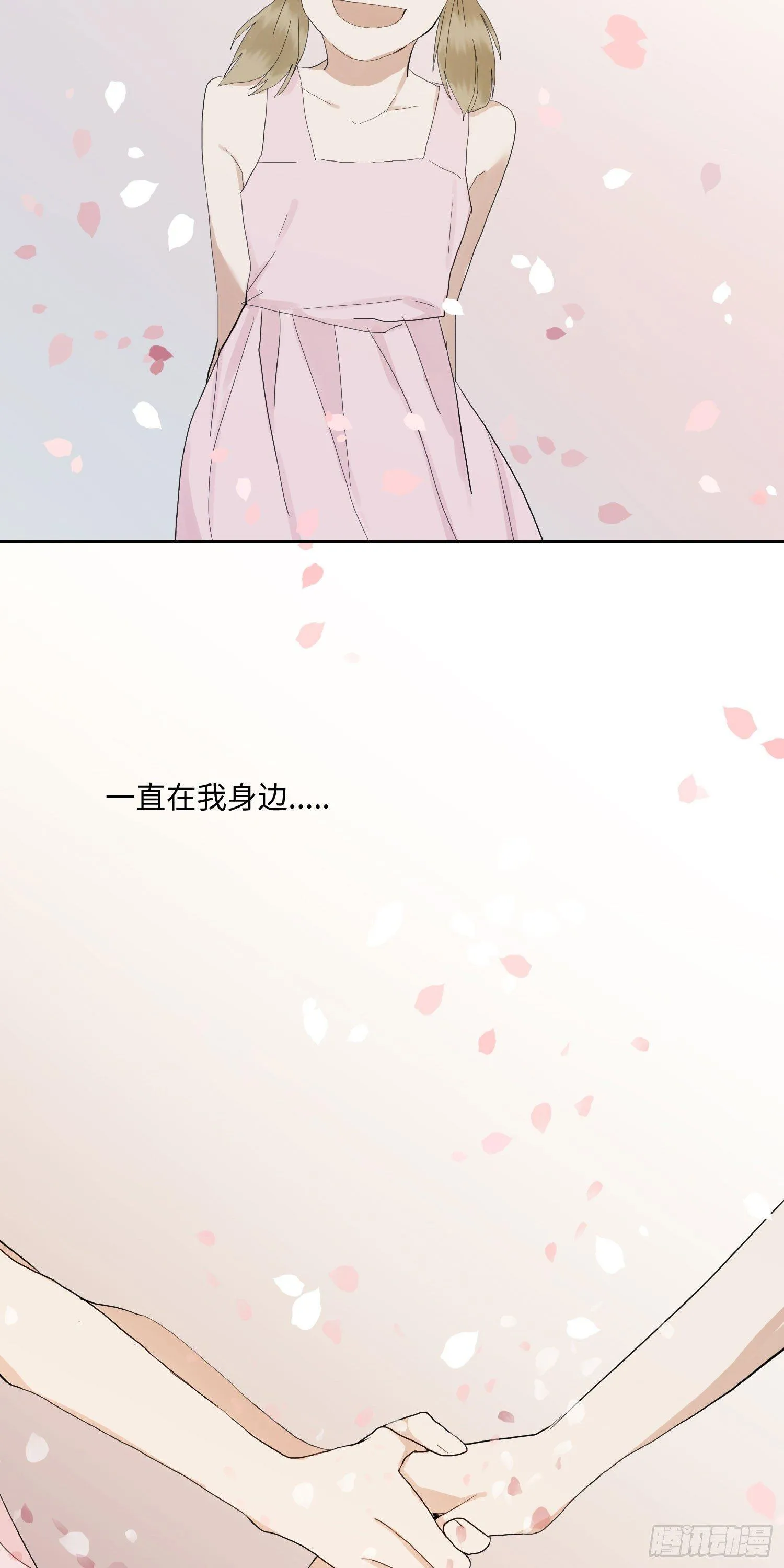 正篇（六十六） 第19页