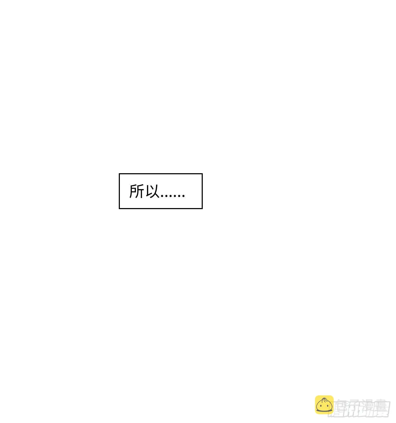 正篇（六十六） 第21页