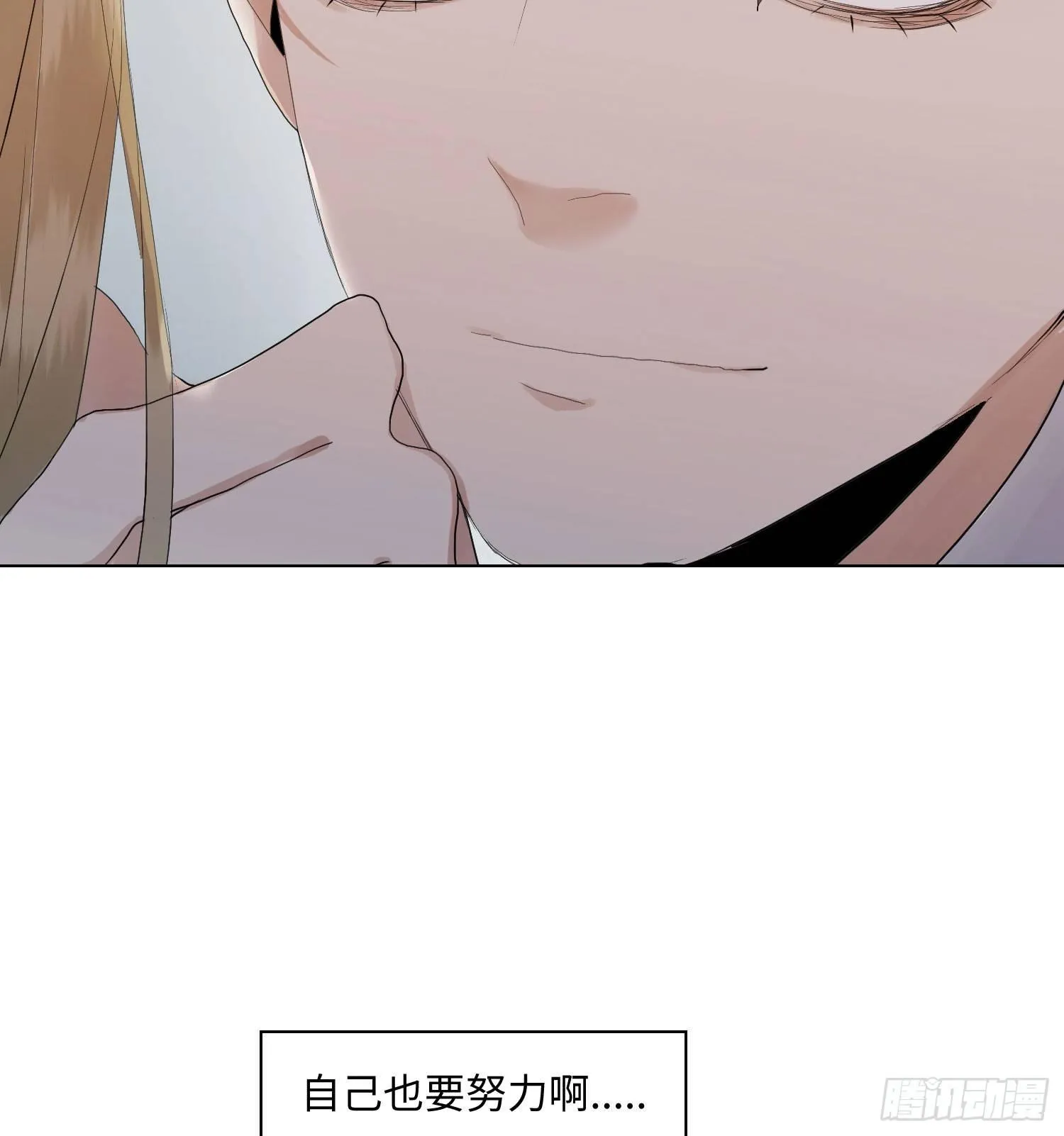 正篇（六十六） 第24页