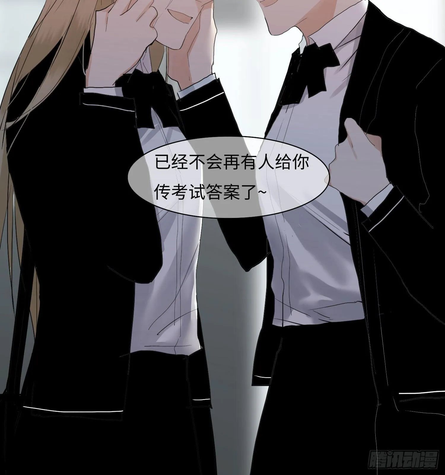 正篇（六十六） 第27页