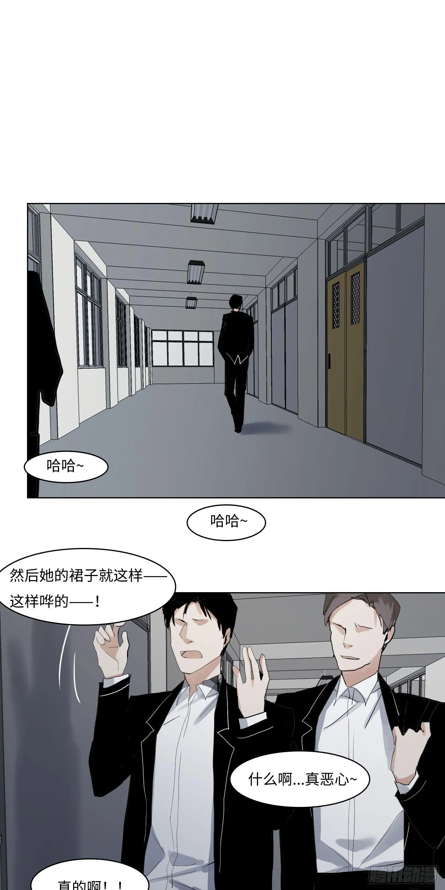 正篇（六十七） 第1页