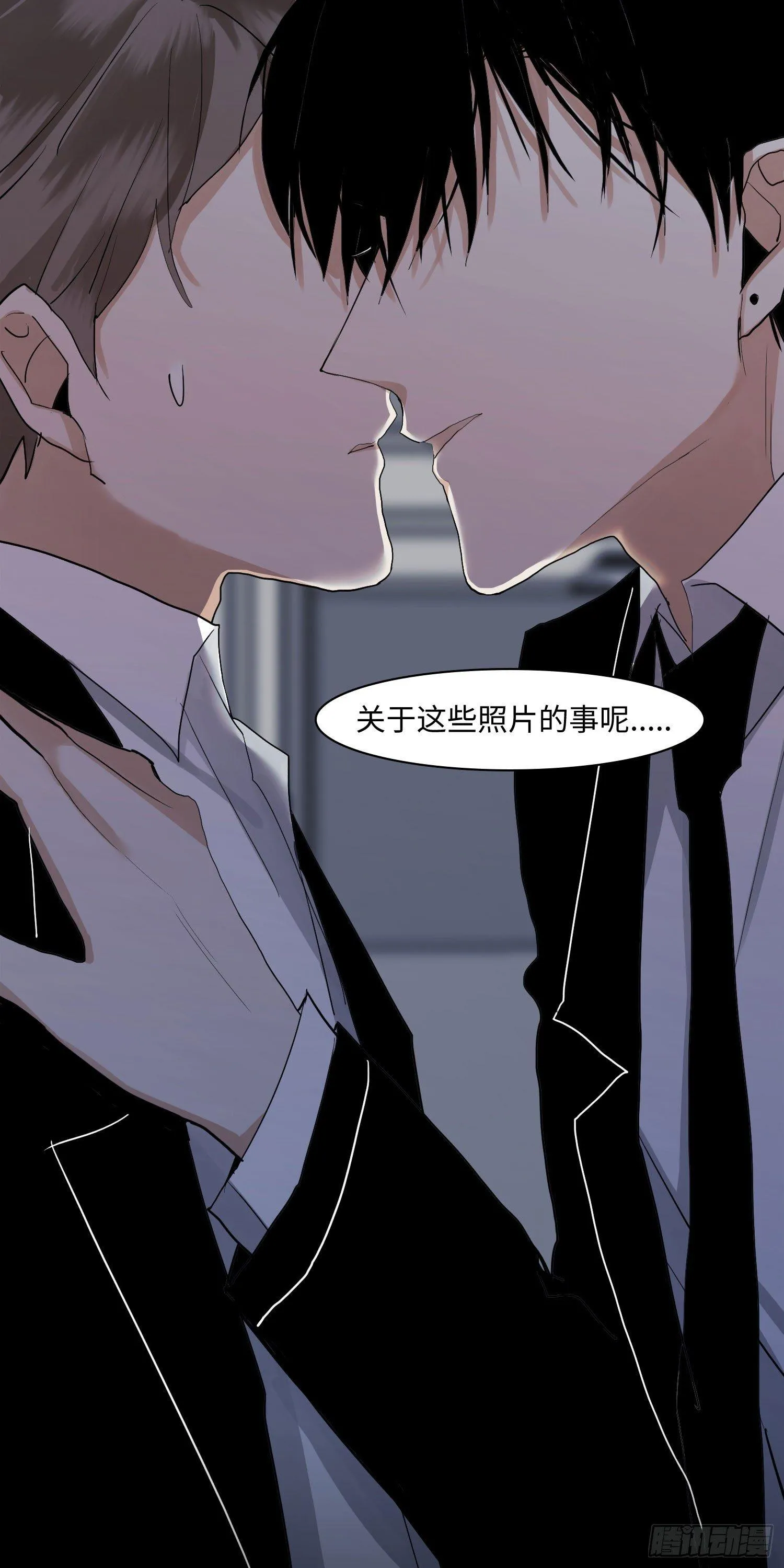 正篇（六十七） 第9页