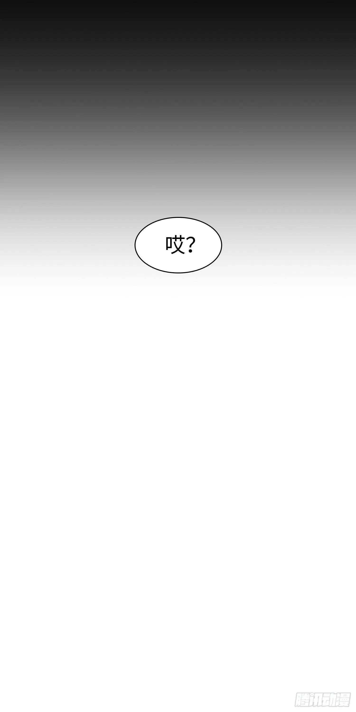 正篇（六十七） 第15页