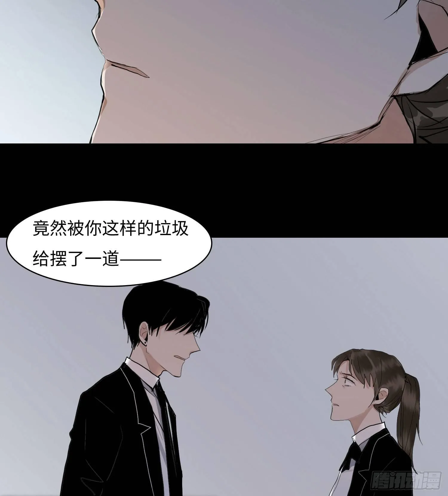 正篇（六十七） 第27页