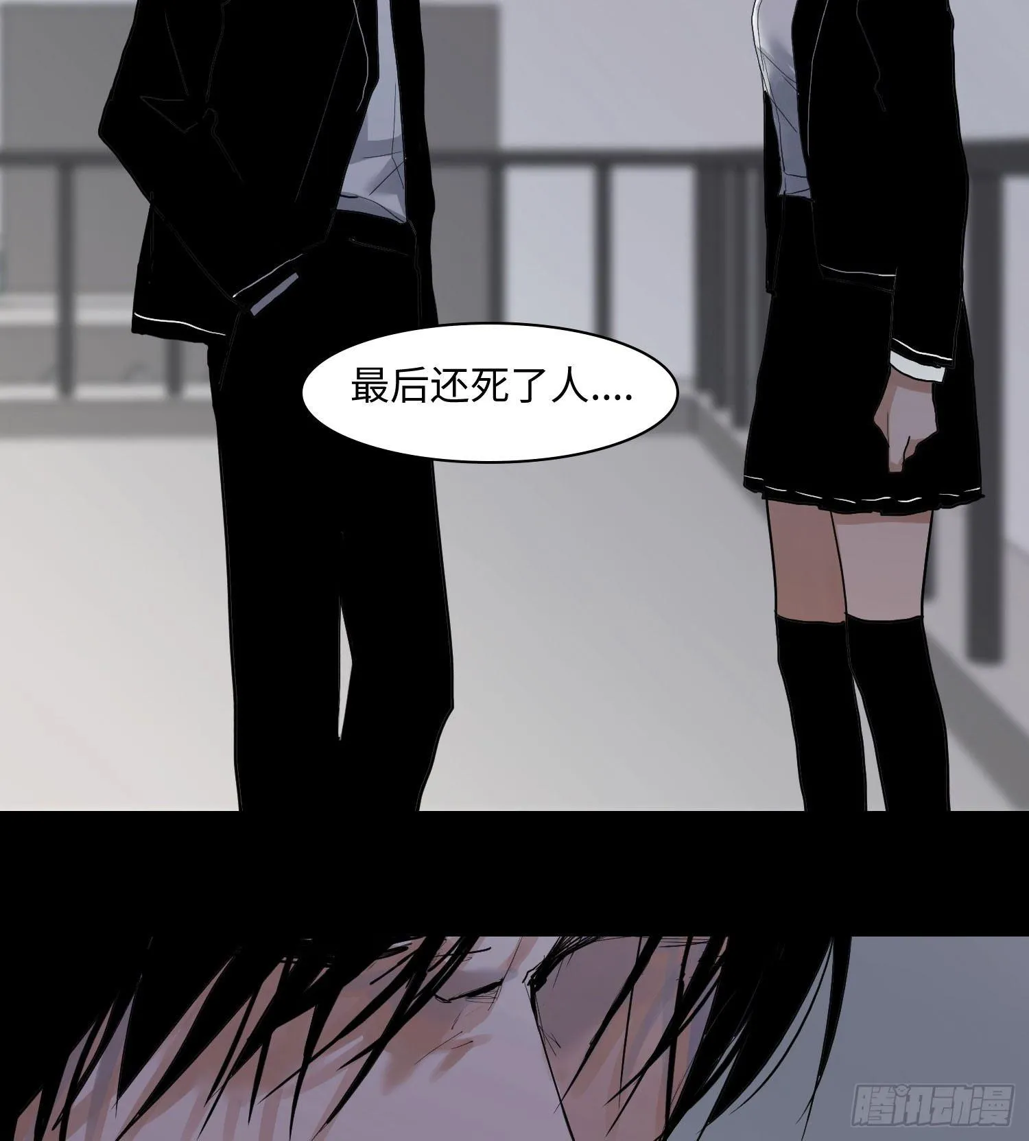 正篇（六十七） 第28页