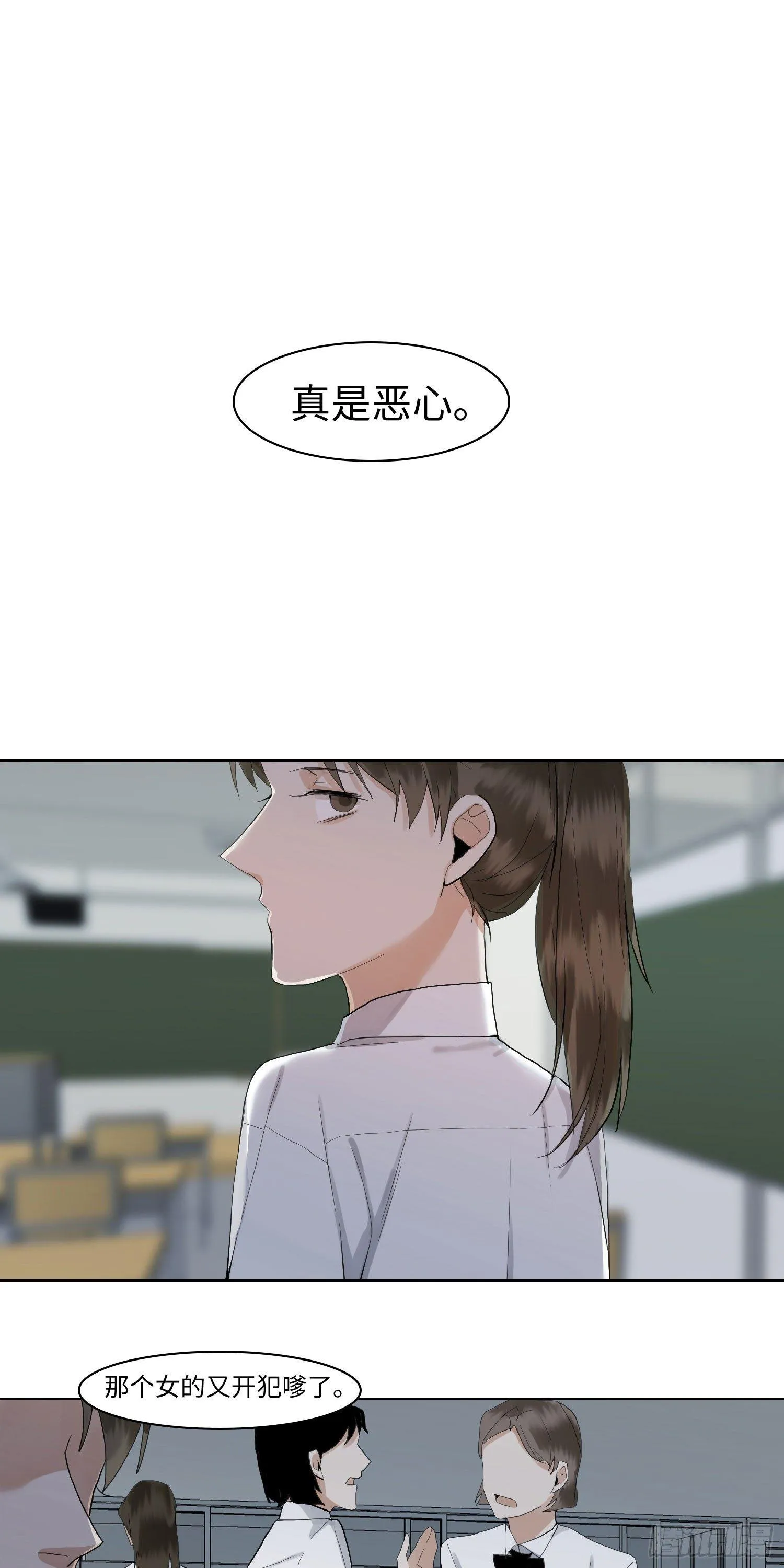 正篇（六十八） 第1页