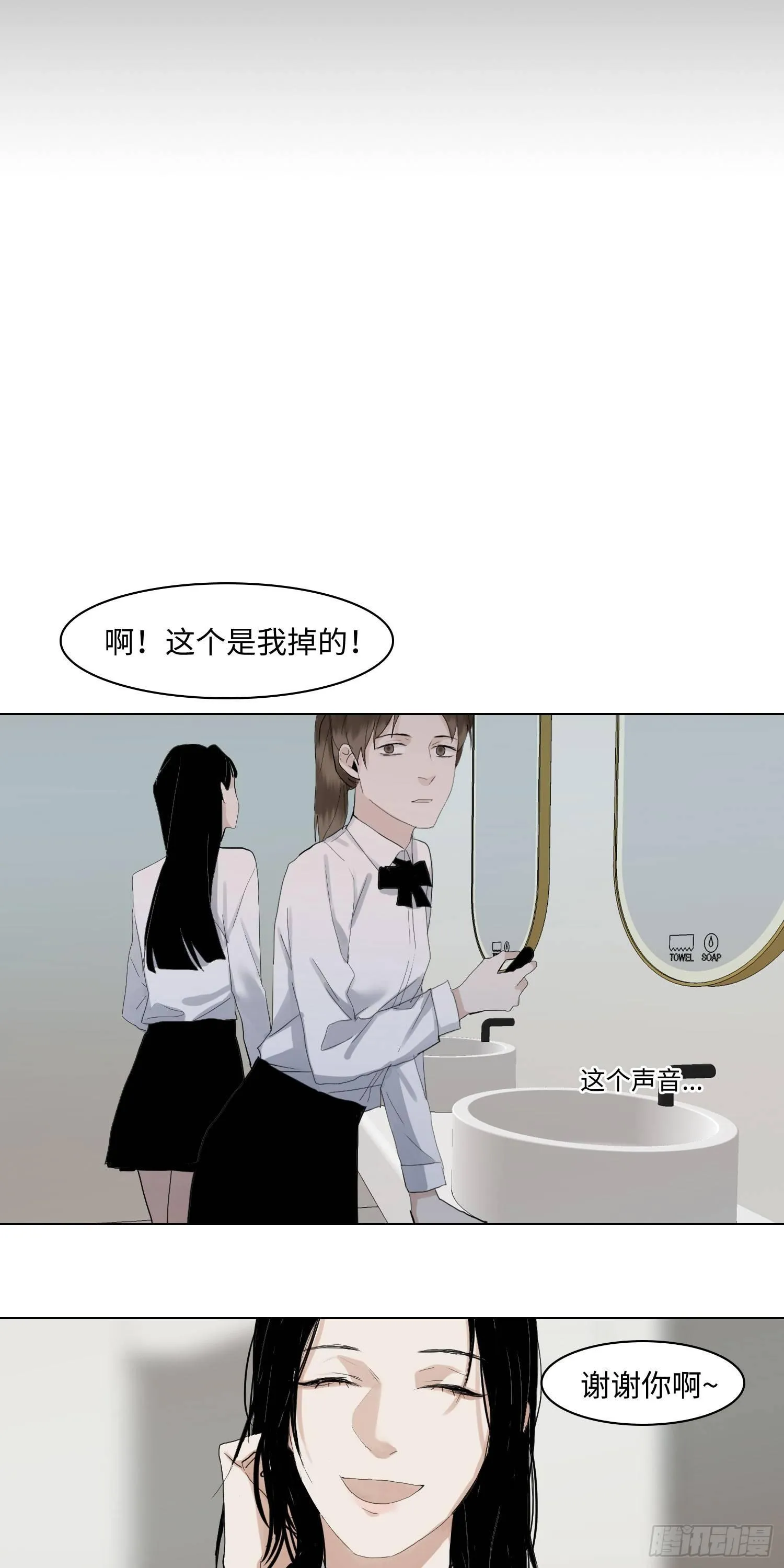 正篇（六十八） 第4页