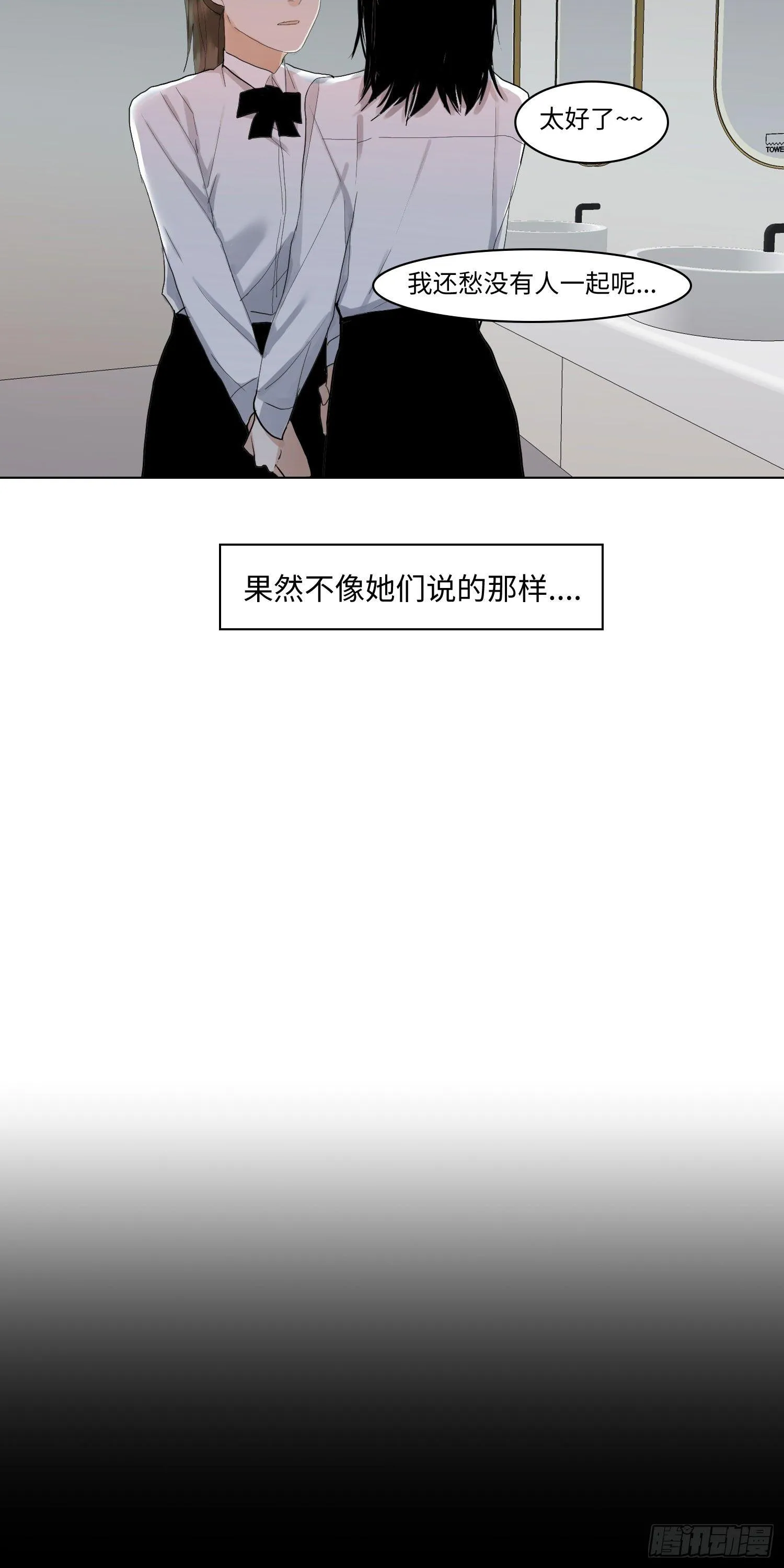 正篇（六十八） 第7页