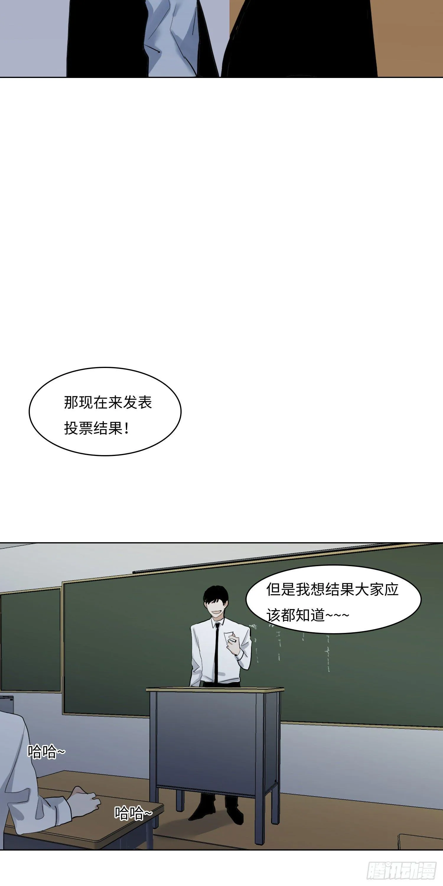 正篇（六十八） 第14页