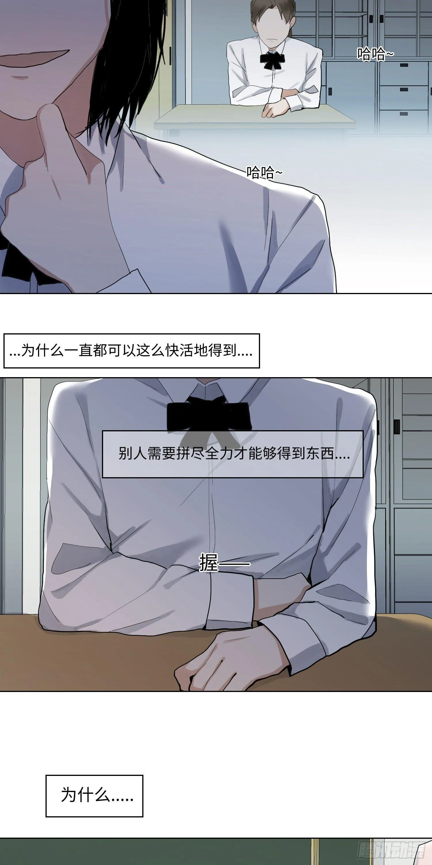 正篇（六十八） 第16页