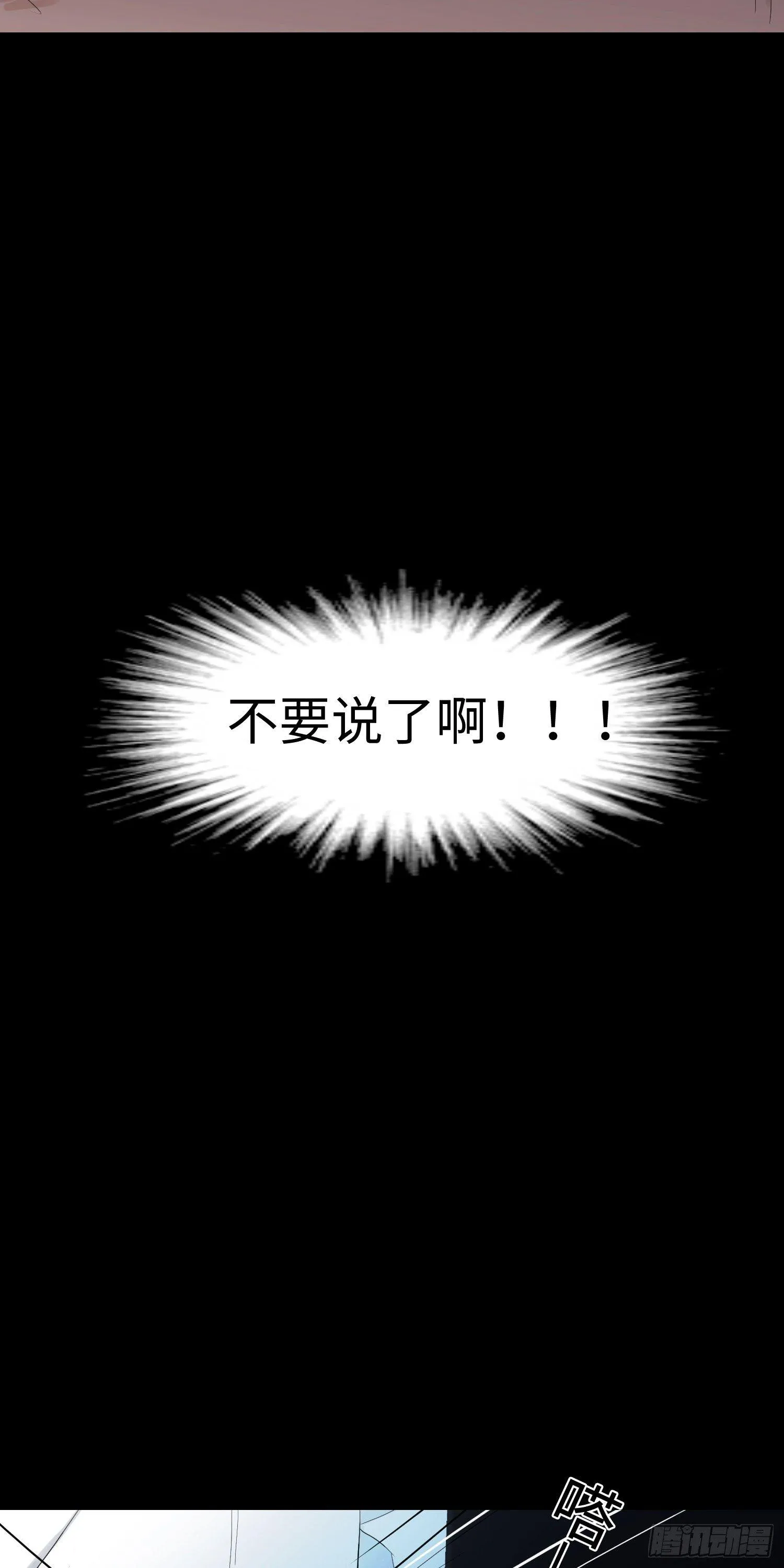 正篇（六十八） 第19页