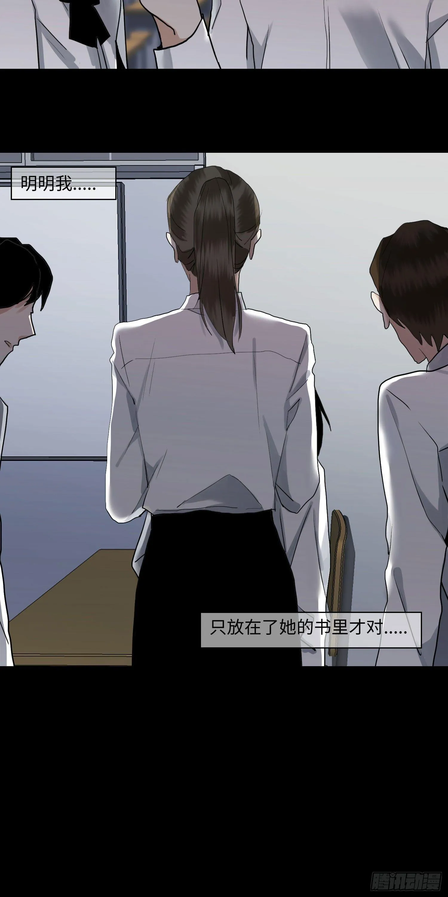 正篇（六十九） 第5页