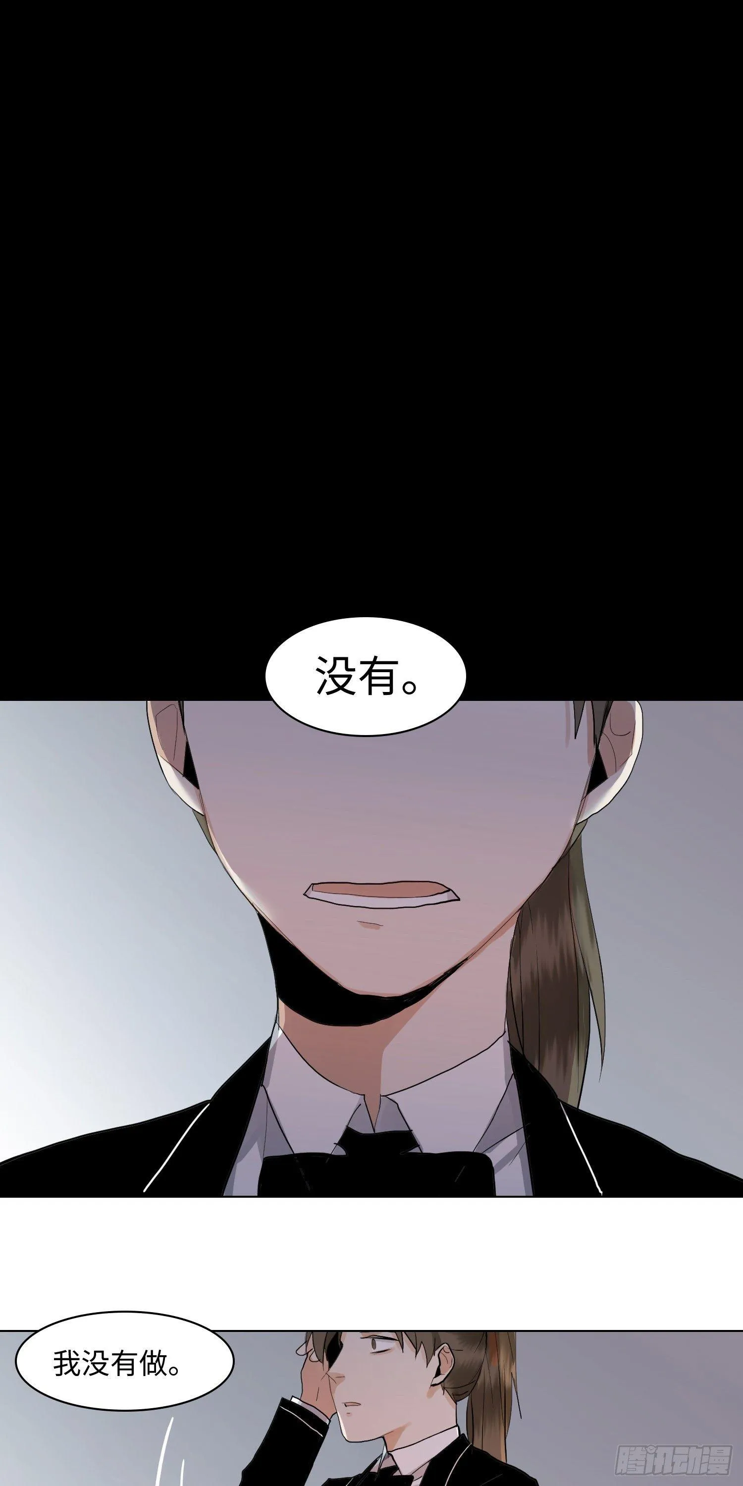 正篇（六十九） 第6页