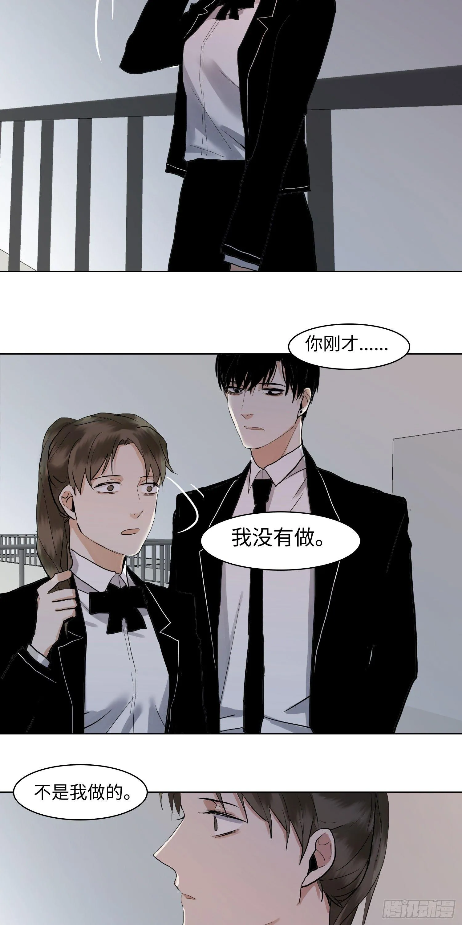 正篇（六十九） 第7页