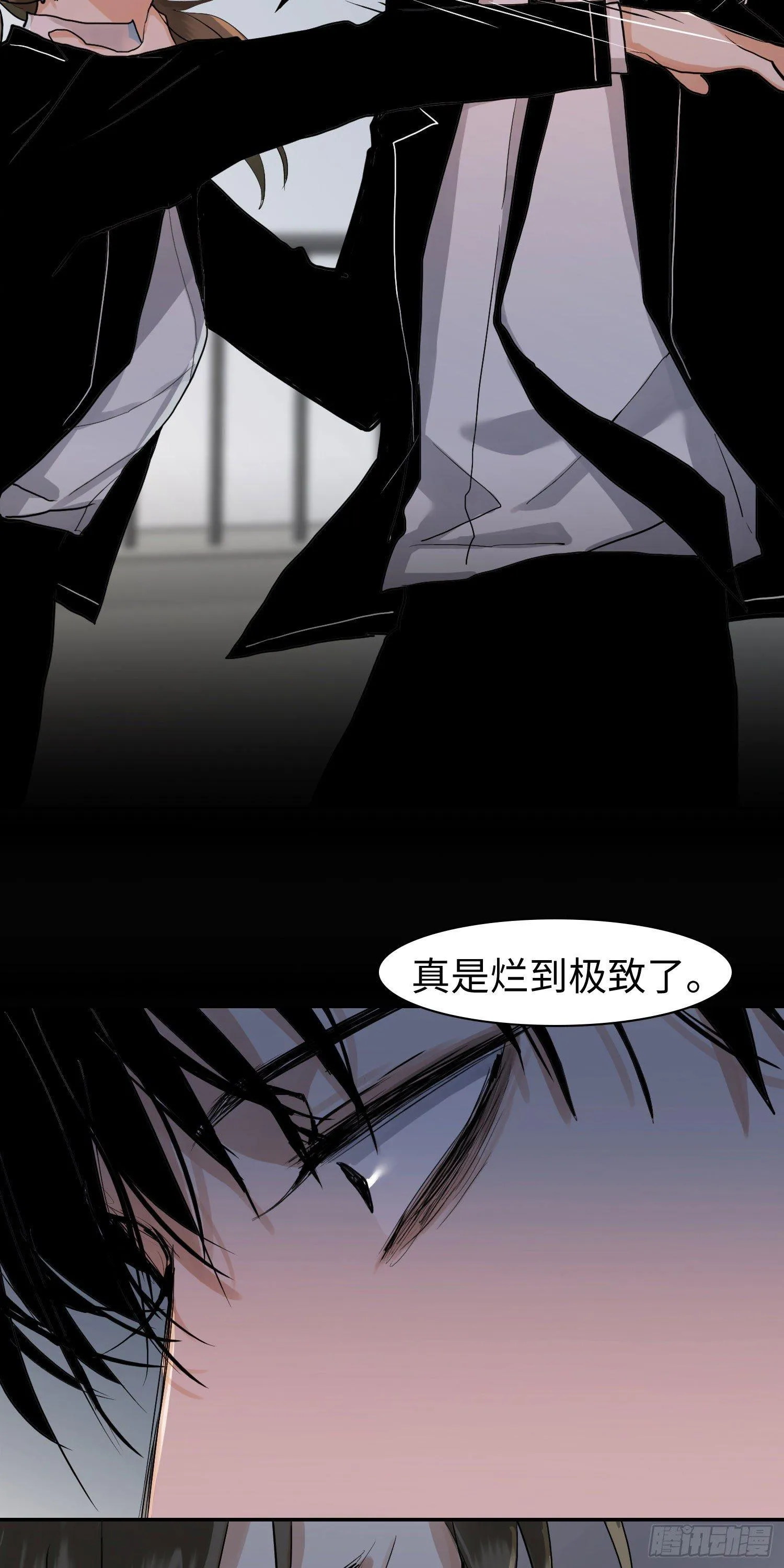 正篇（六十九） 第13页