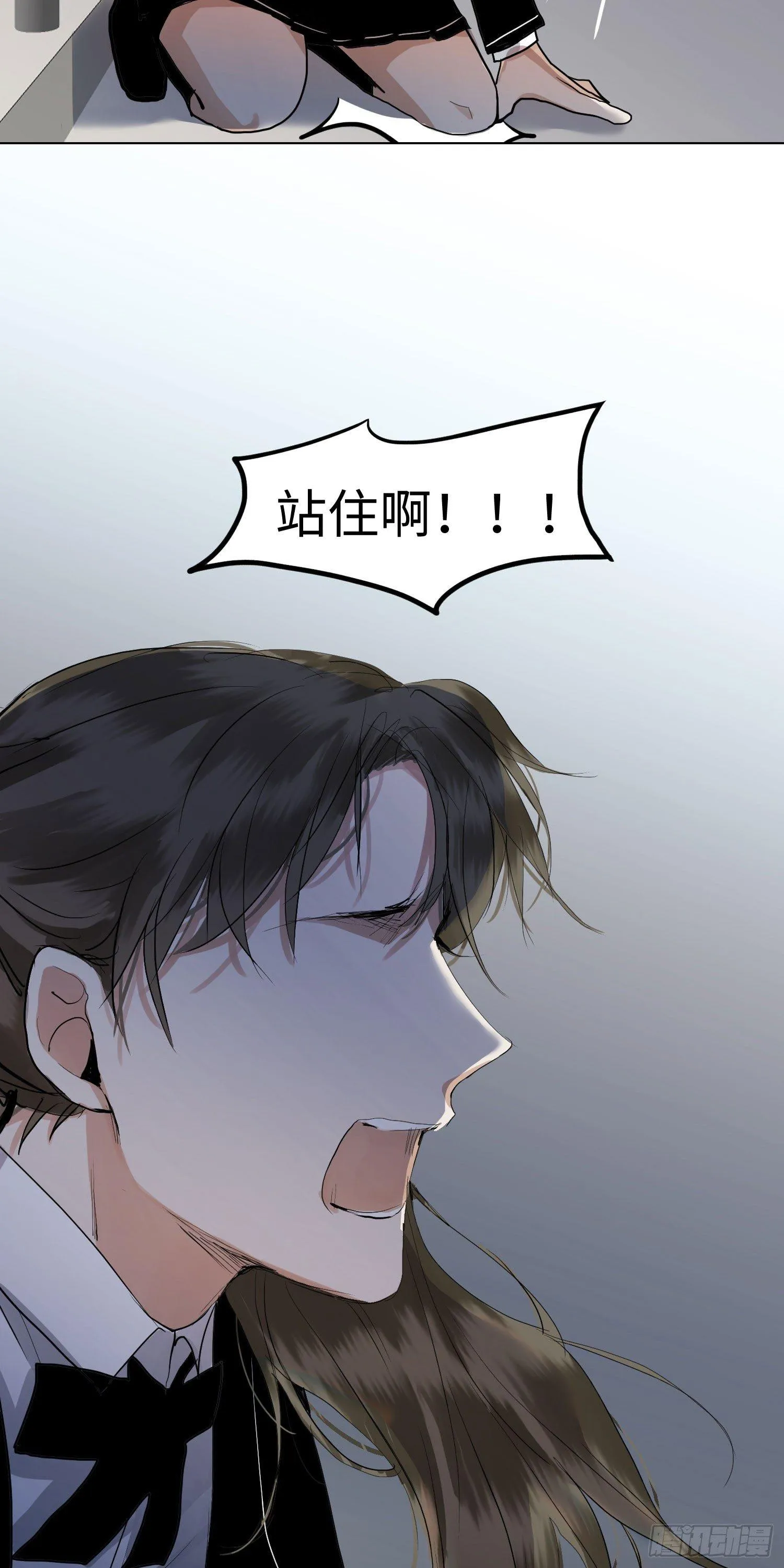 正篇（六十九） 第28页