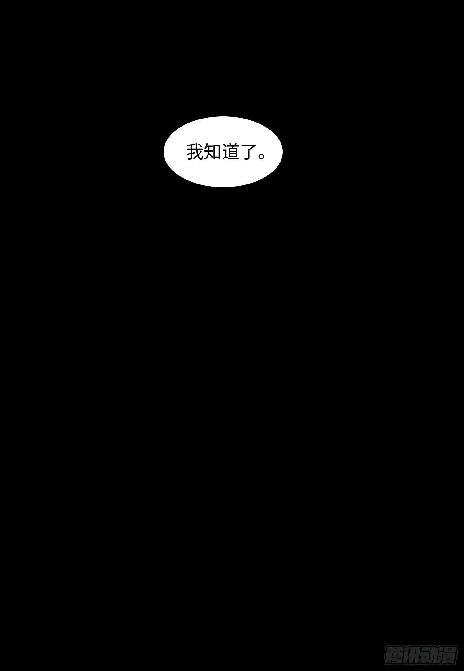 正篇（六十九） 第35页