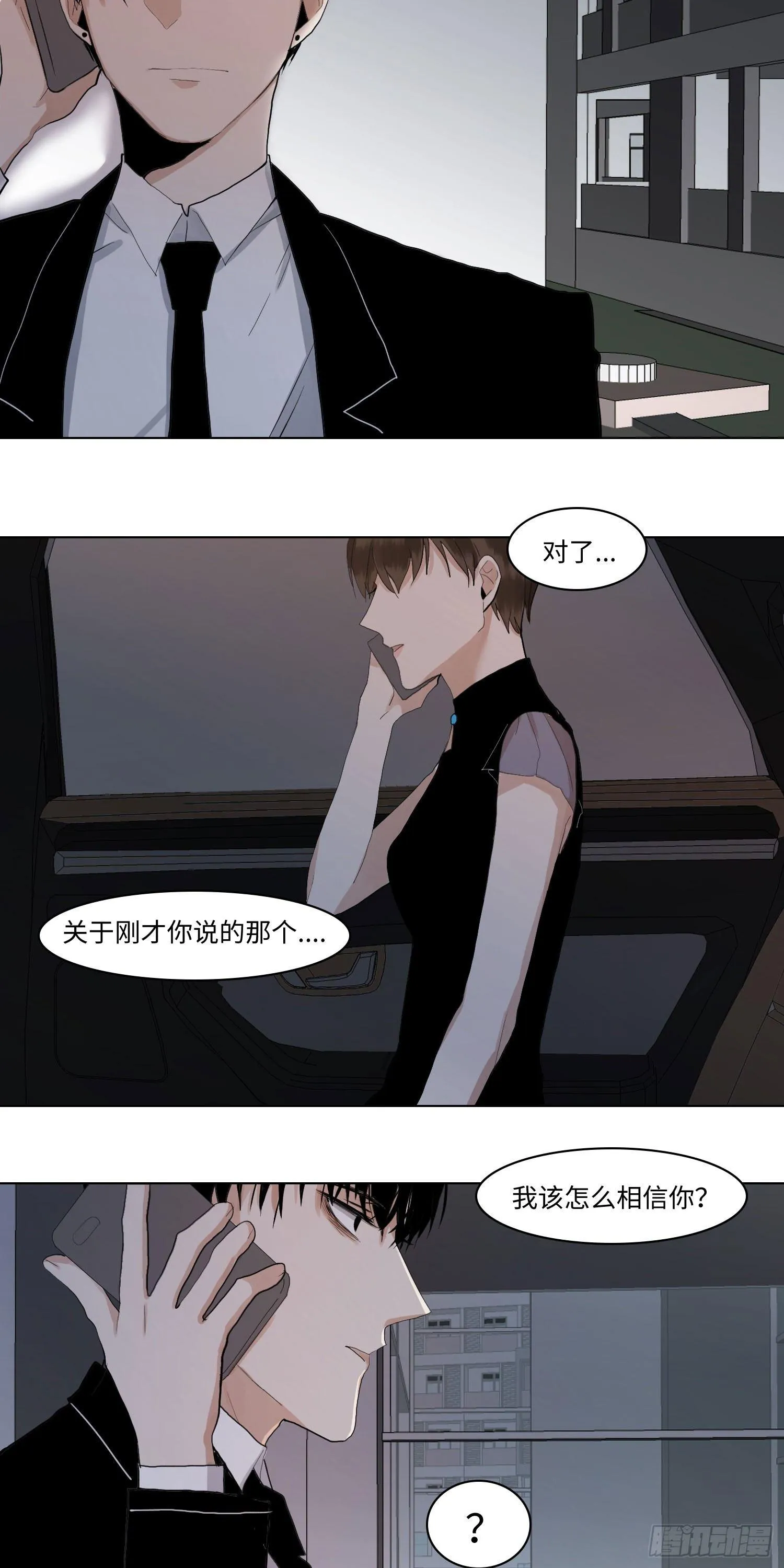 正篇（七十） 第3页