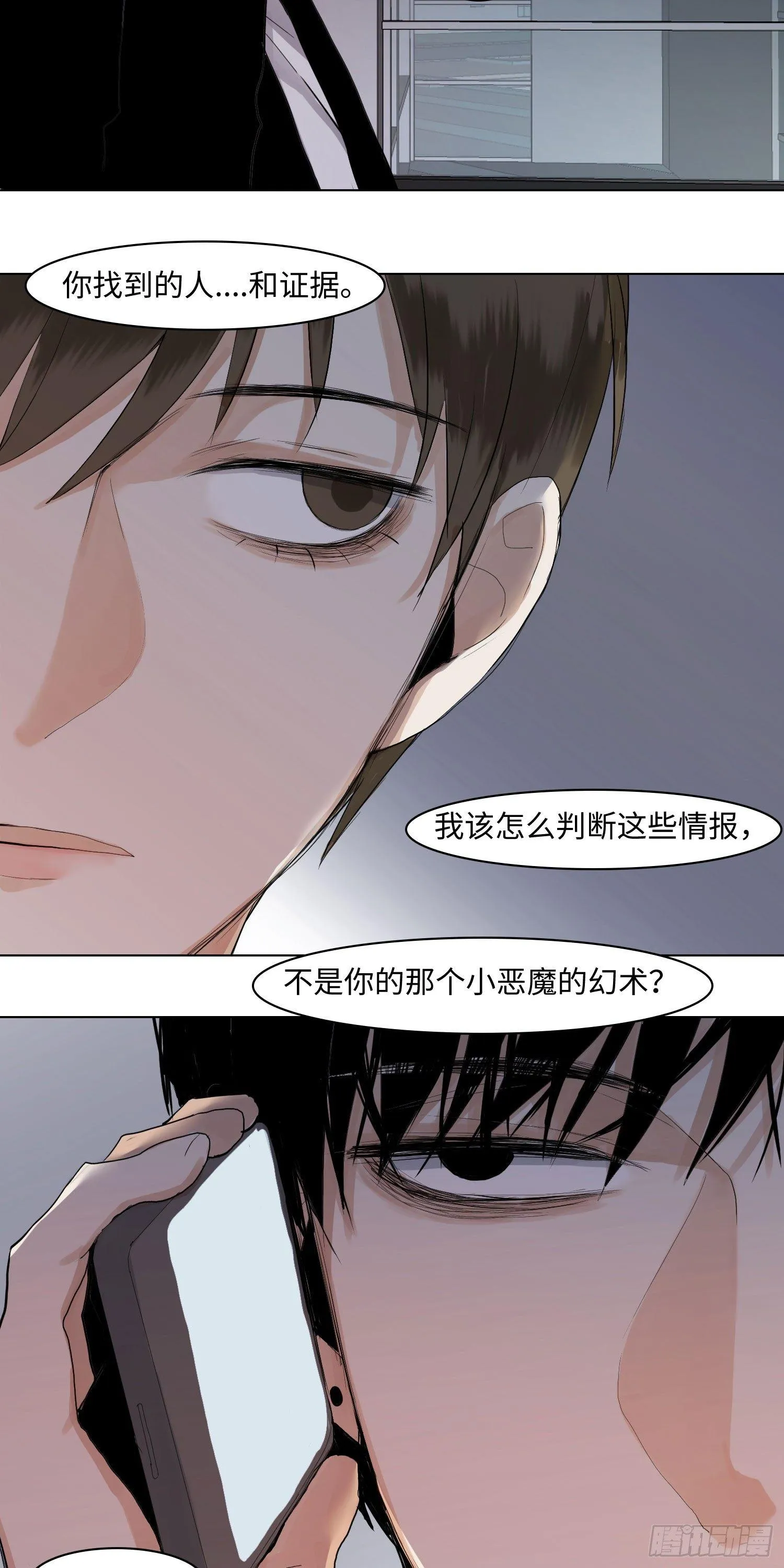 正篇（七十） 第4页