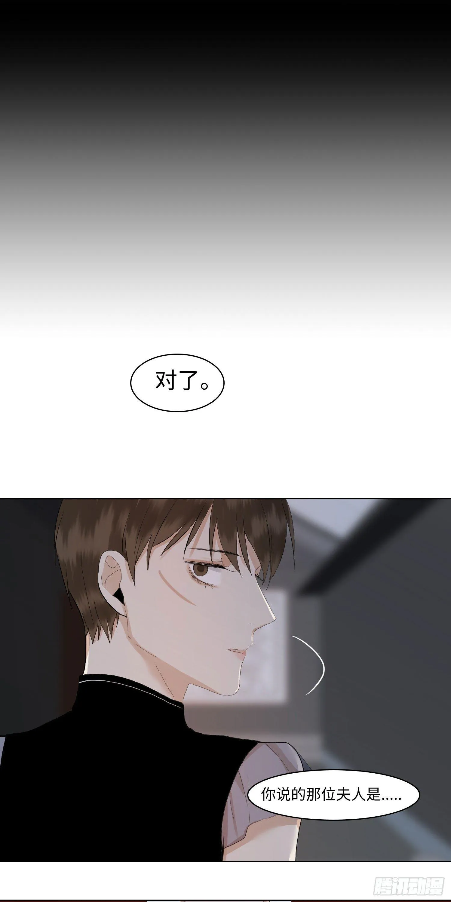 正篇（七十） 第16页