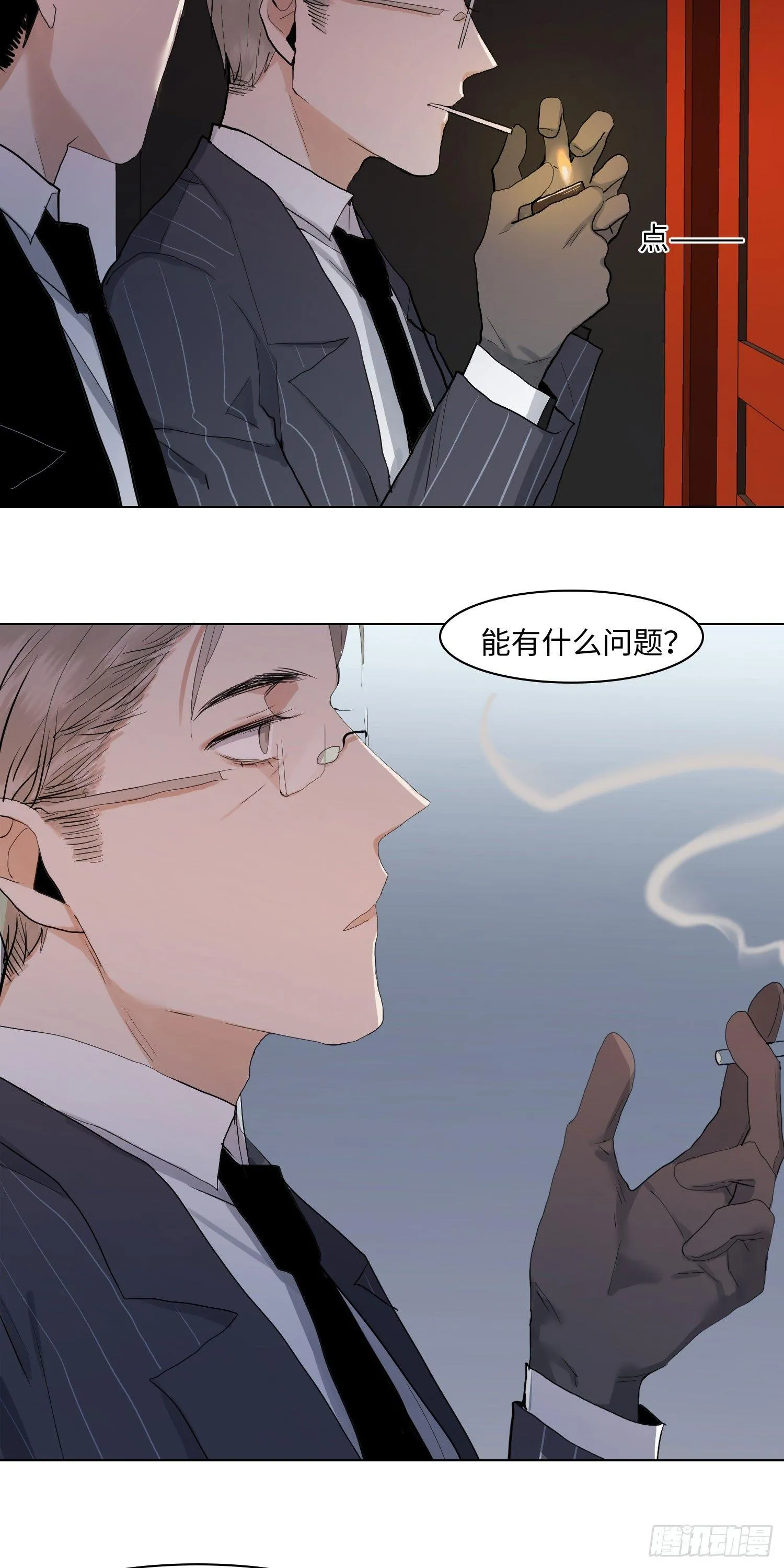 正篇（七十） 第19页