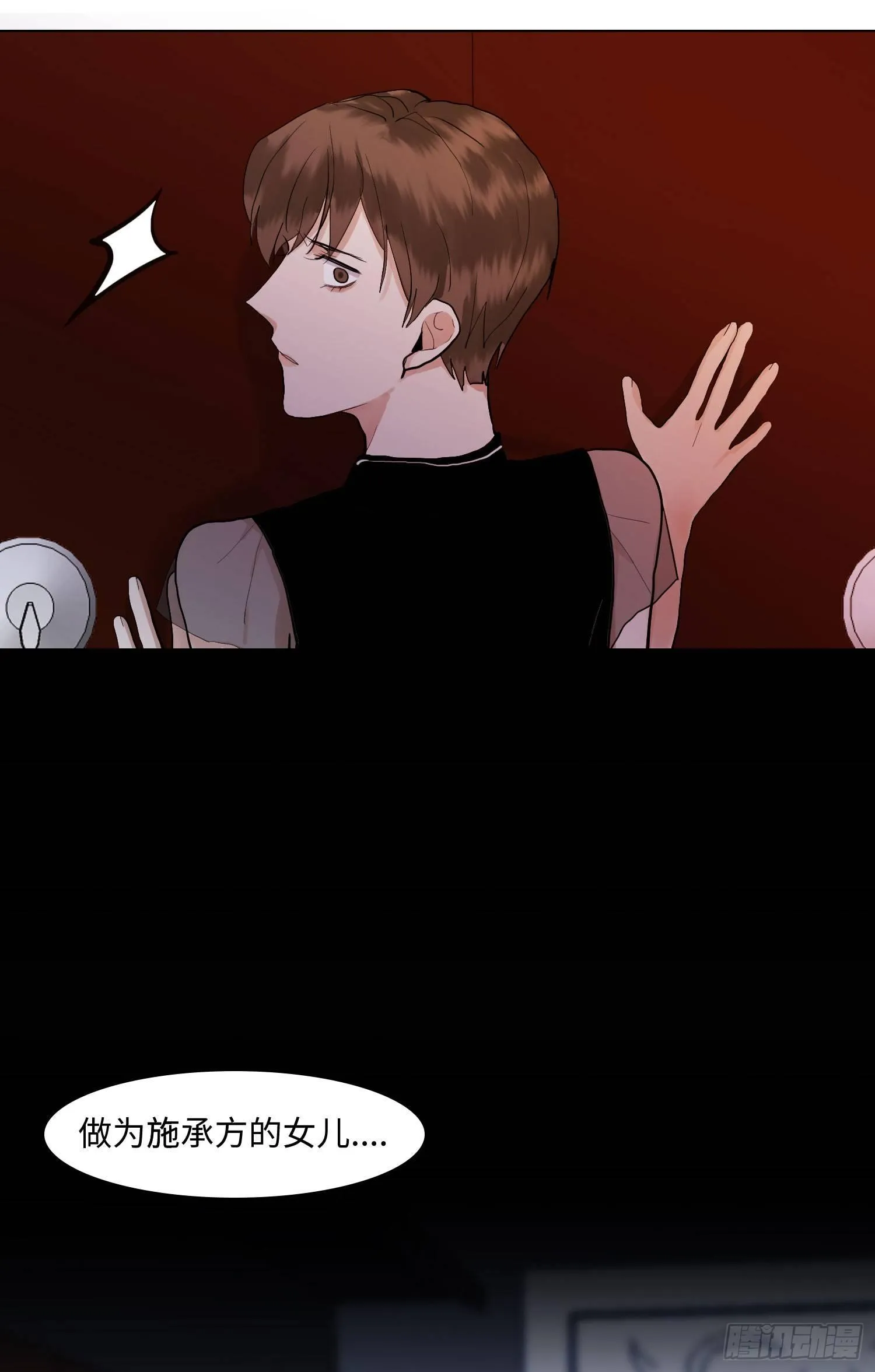正篇（七十） 第21页