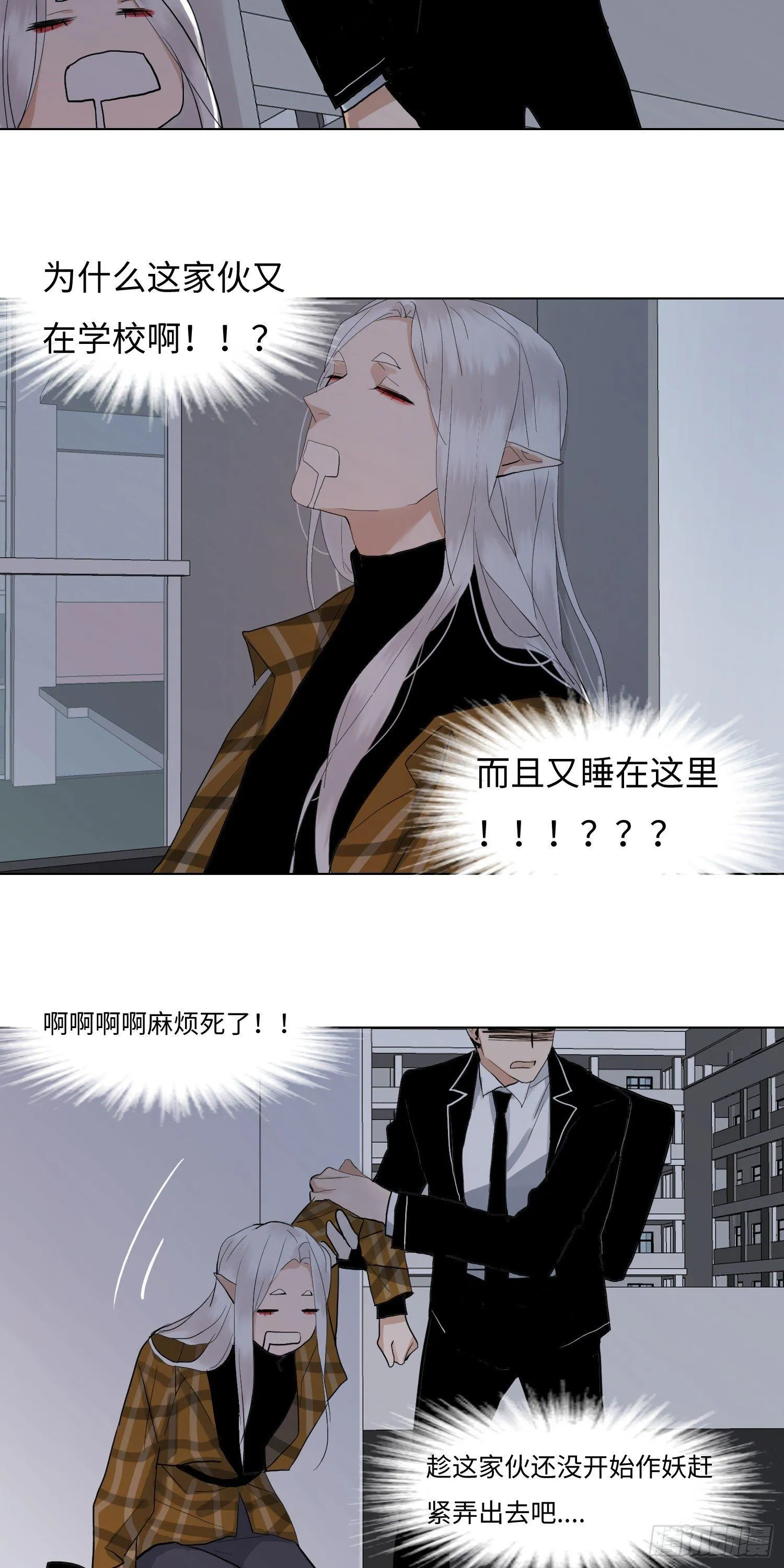 正篇（七十一） 第15页