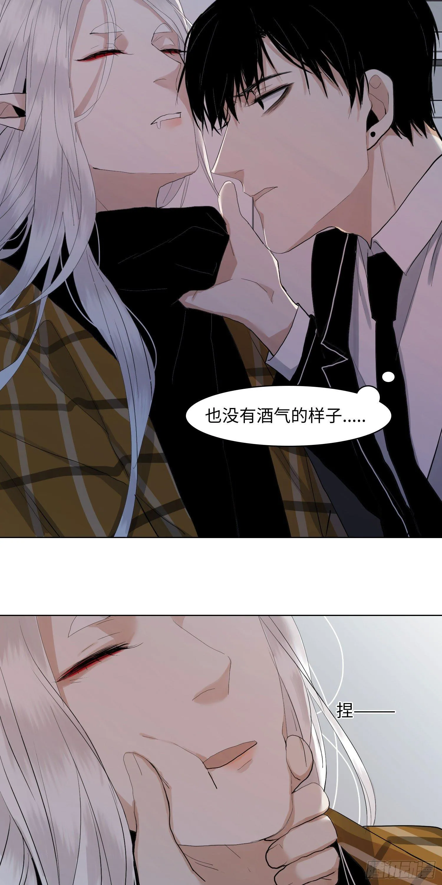 正篇（七十一） 第19页